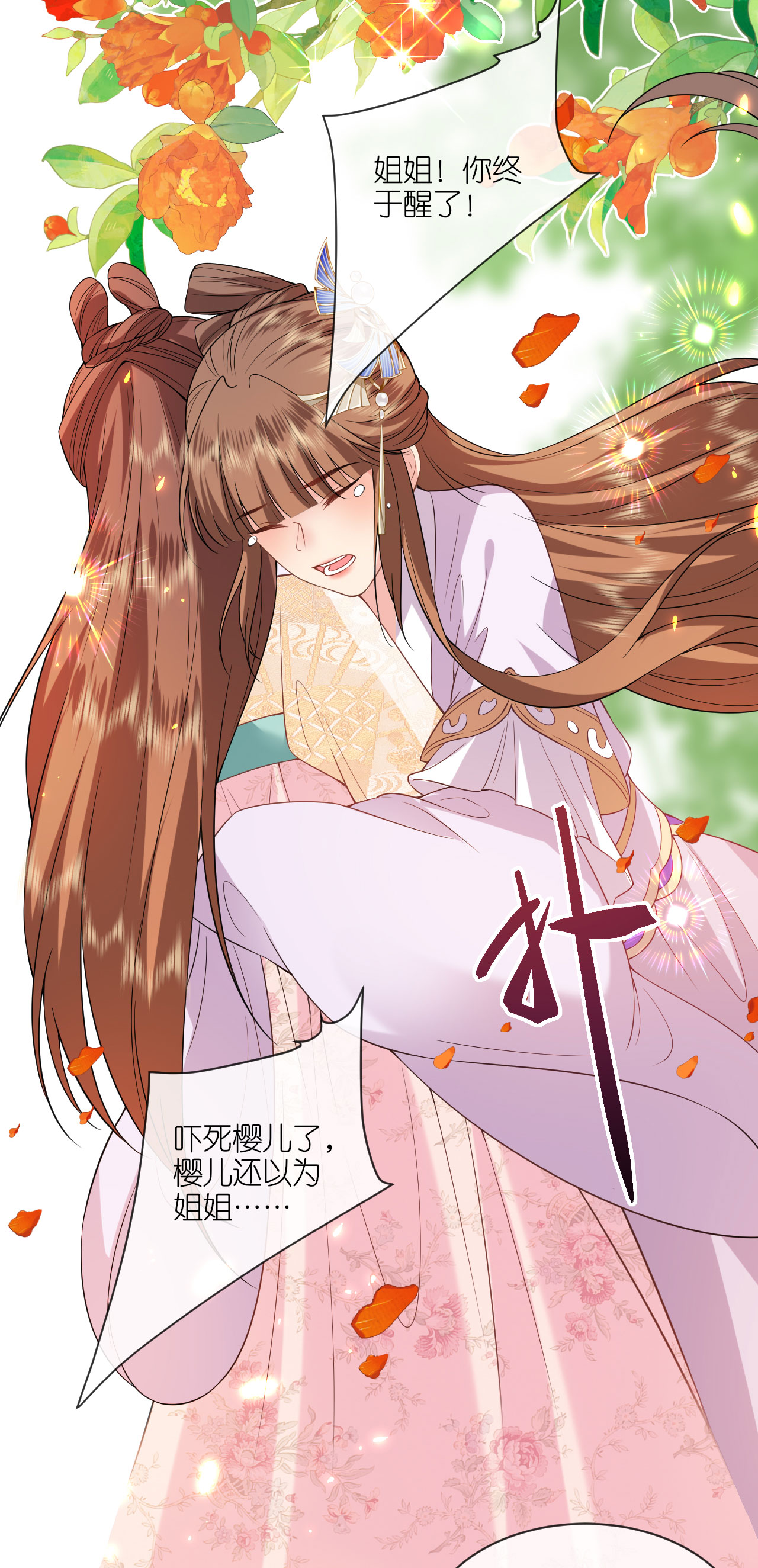 31