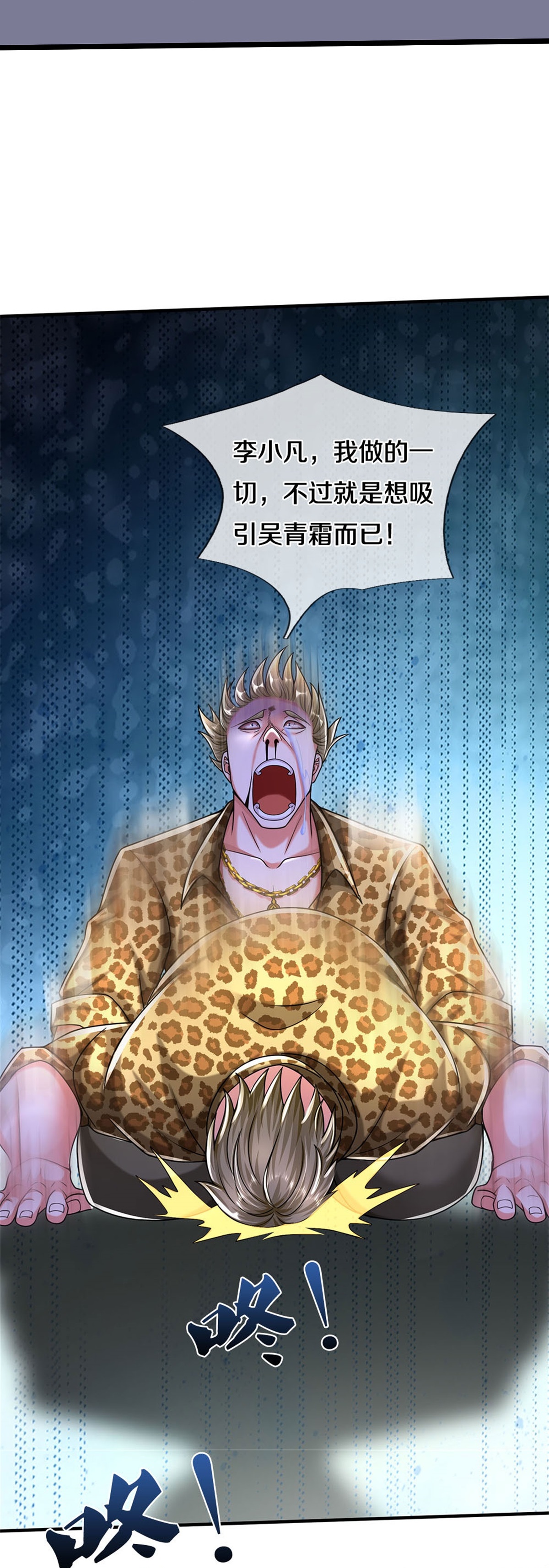 /template/pc/baozi/image/load.gif