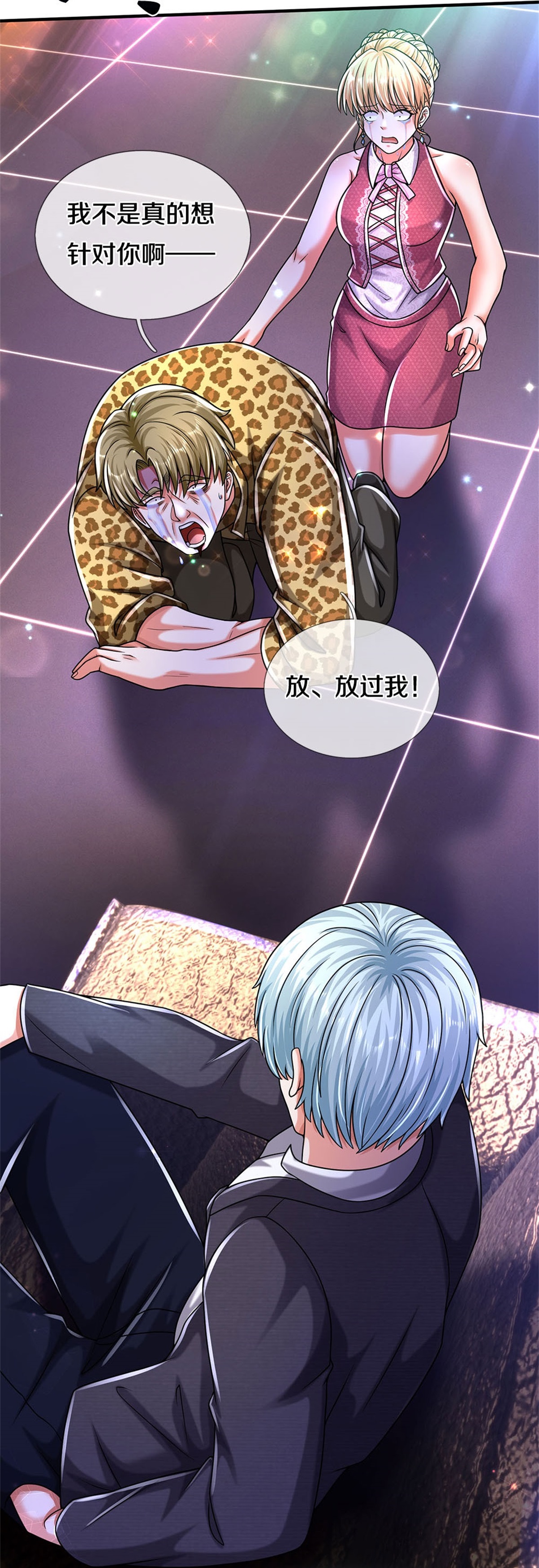 /template/pc/baozi/image/load.gif