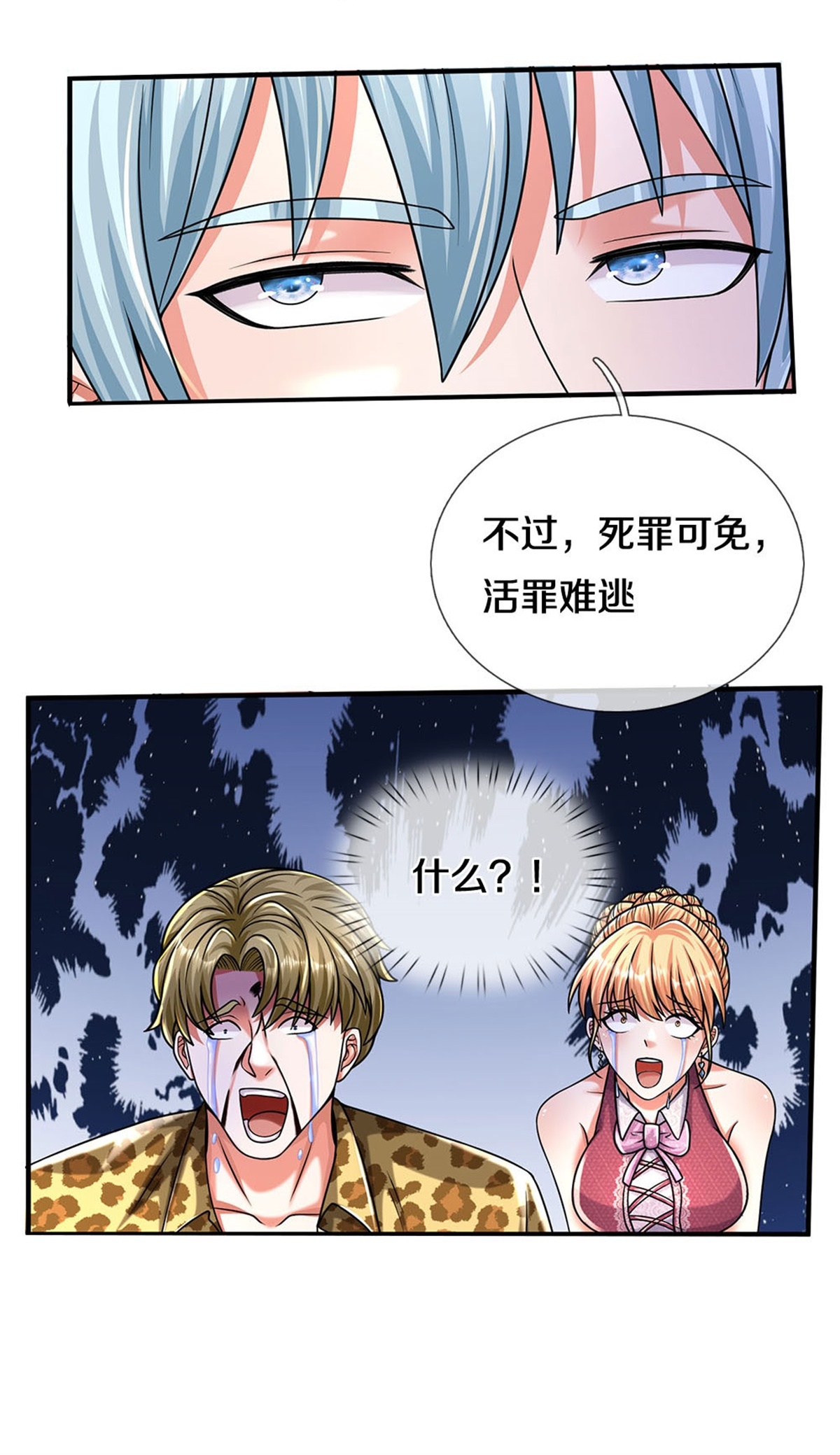 /template/pc/baozi/image/load.gif