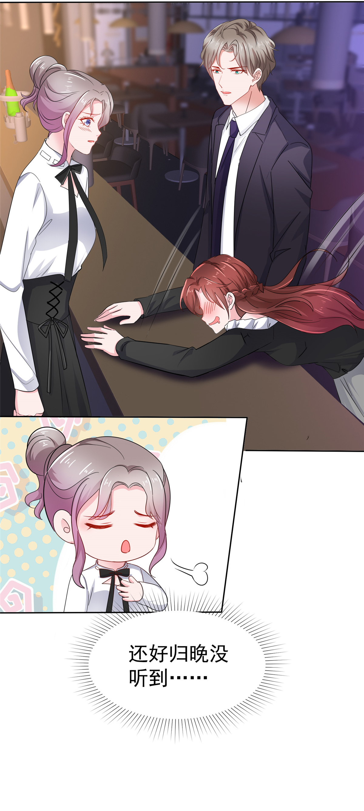 /template/pc/baozi/image/load.gif