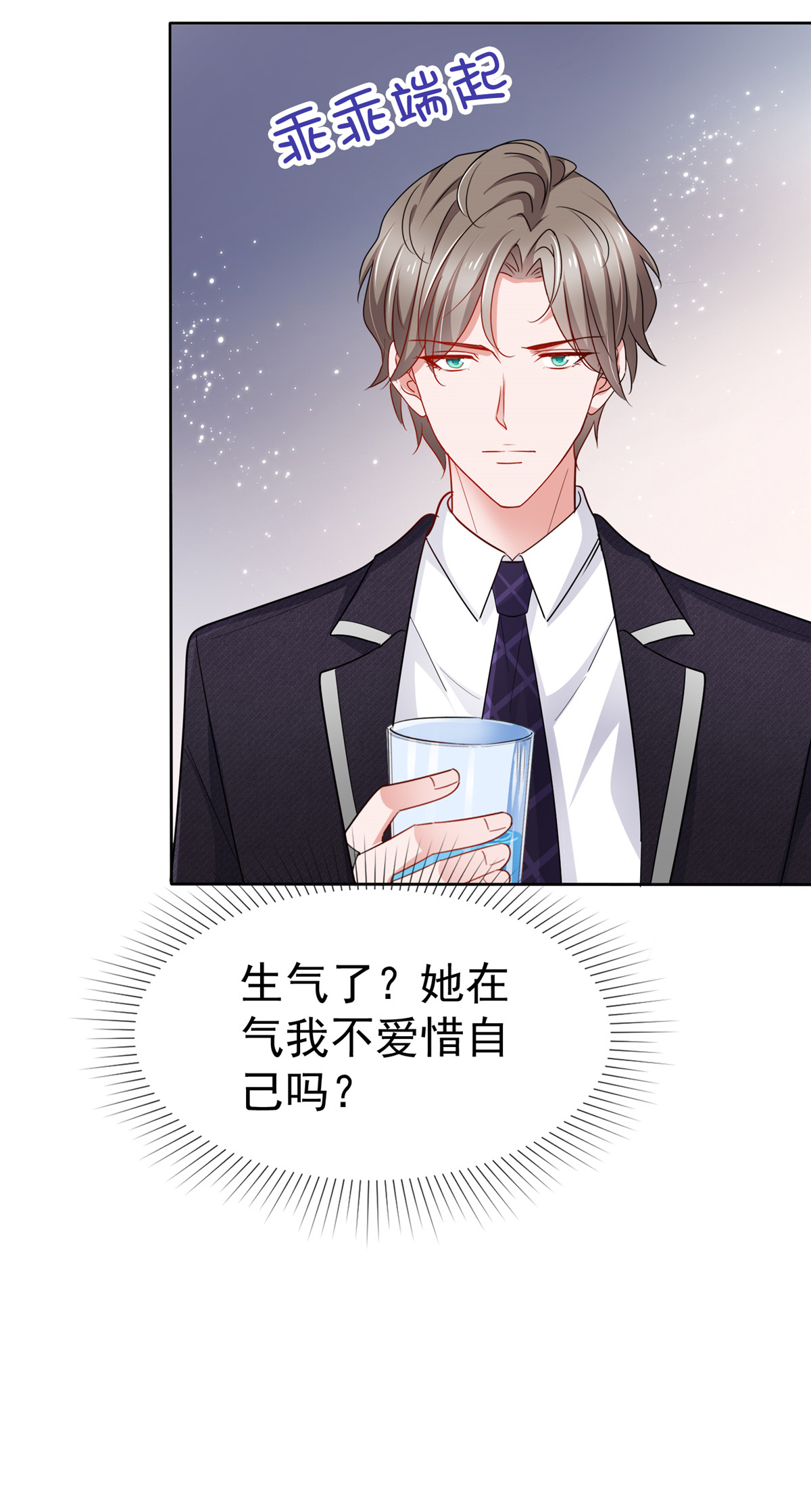 /template/pc/baozi/image/load.gif
