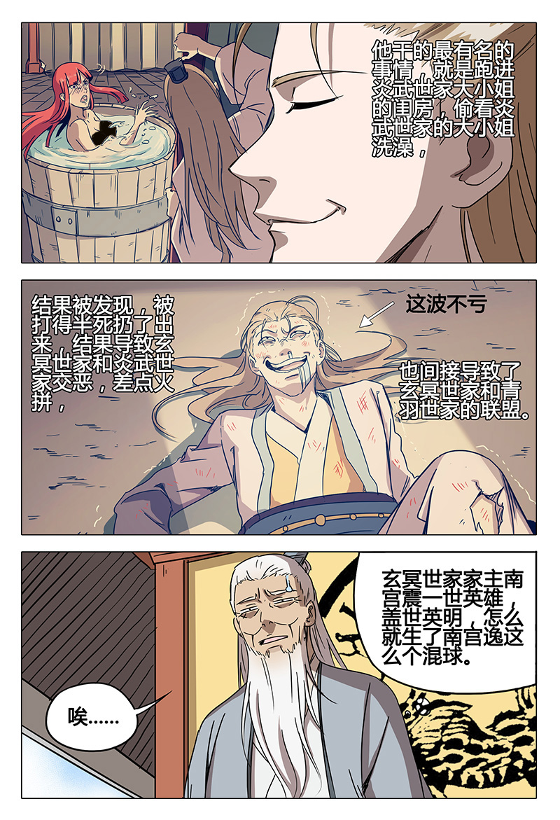 8.jpg