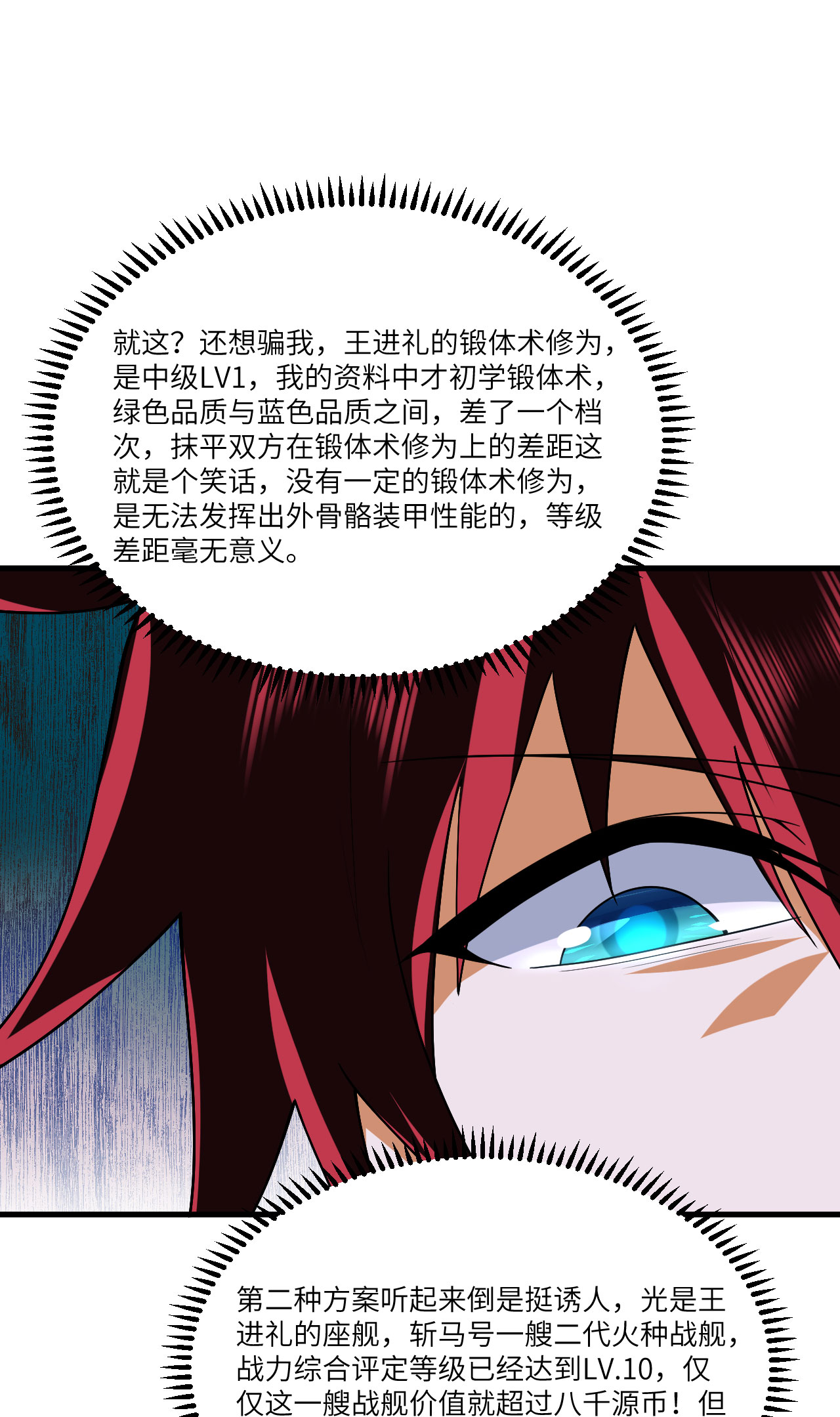 42