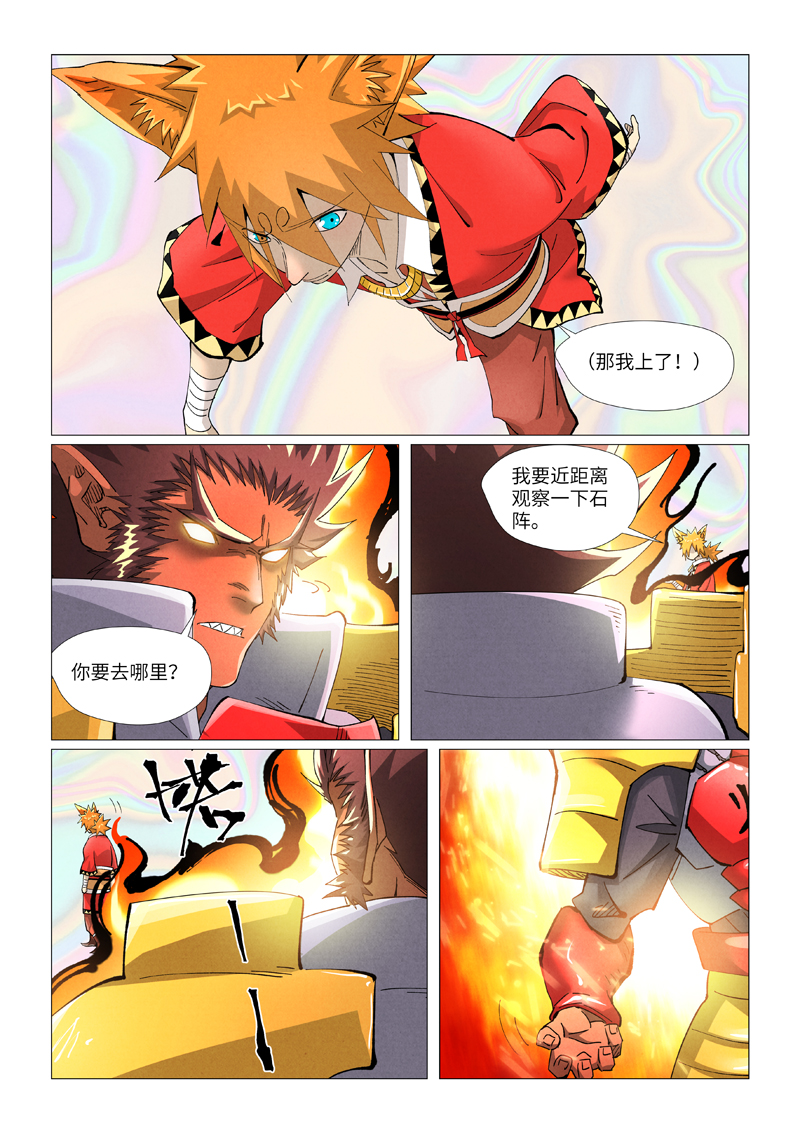 /template/pc/baozi/image/load.gif