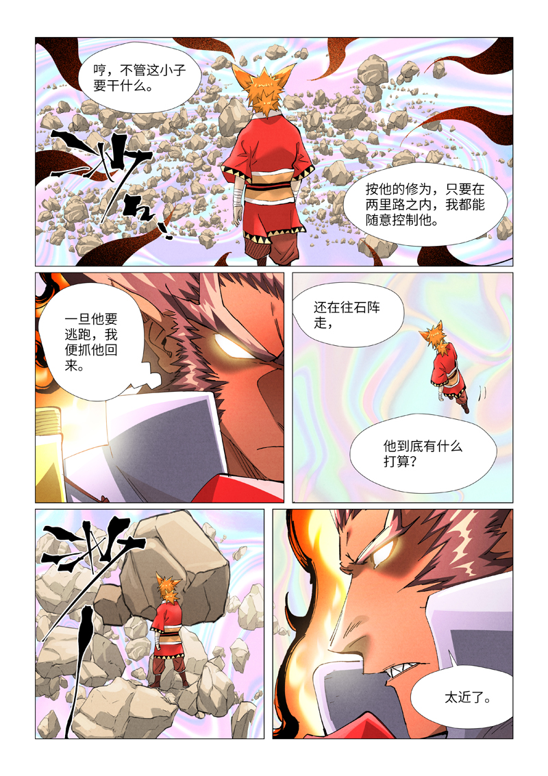 /template/pc/baozi/image/load.gif