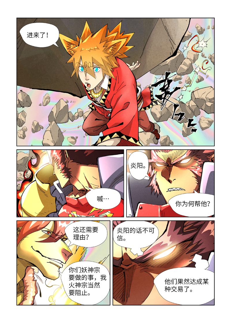 /template/pc/baozi/image/load.gif