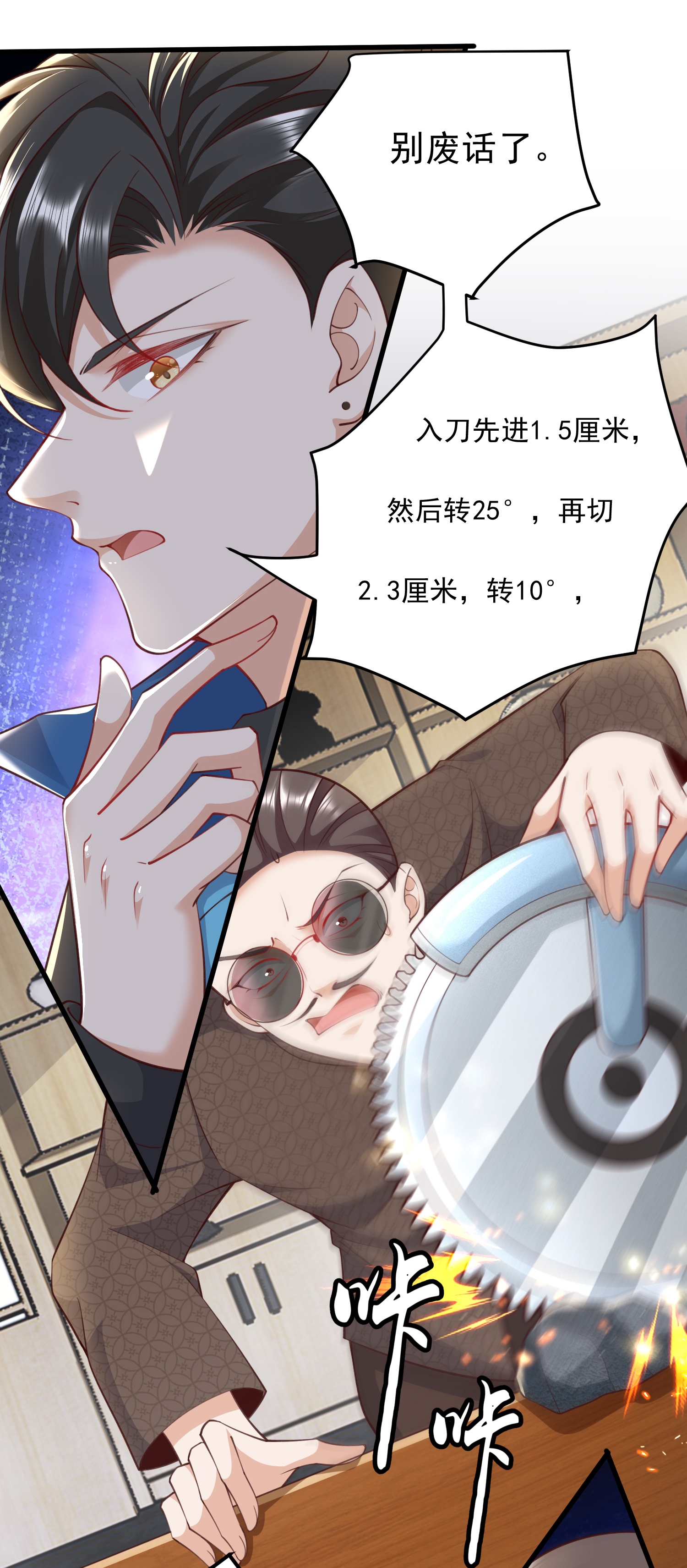18
