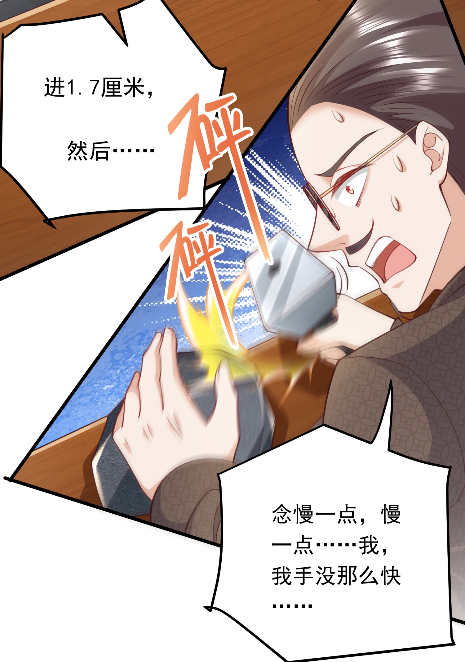 19