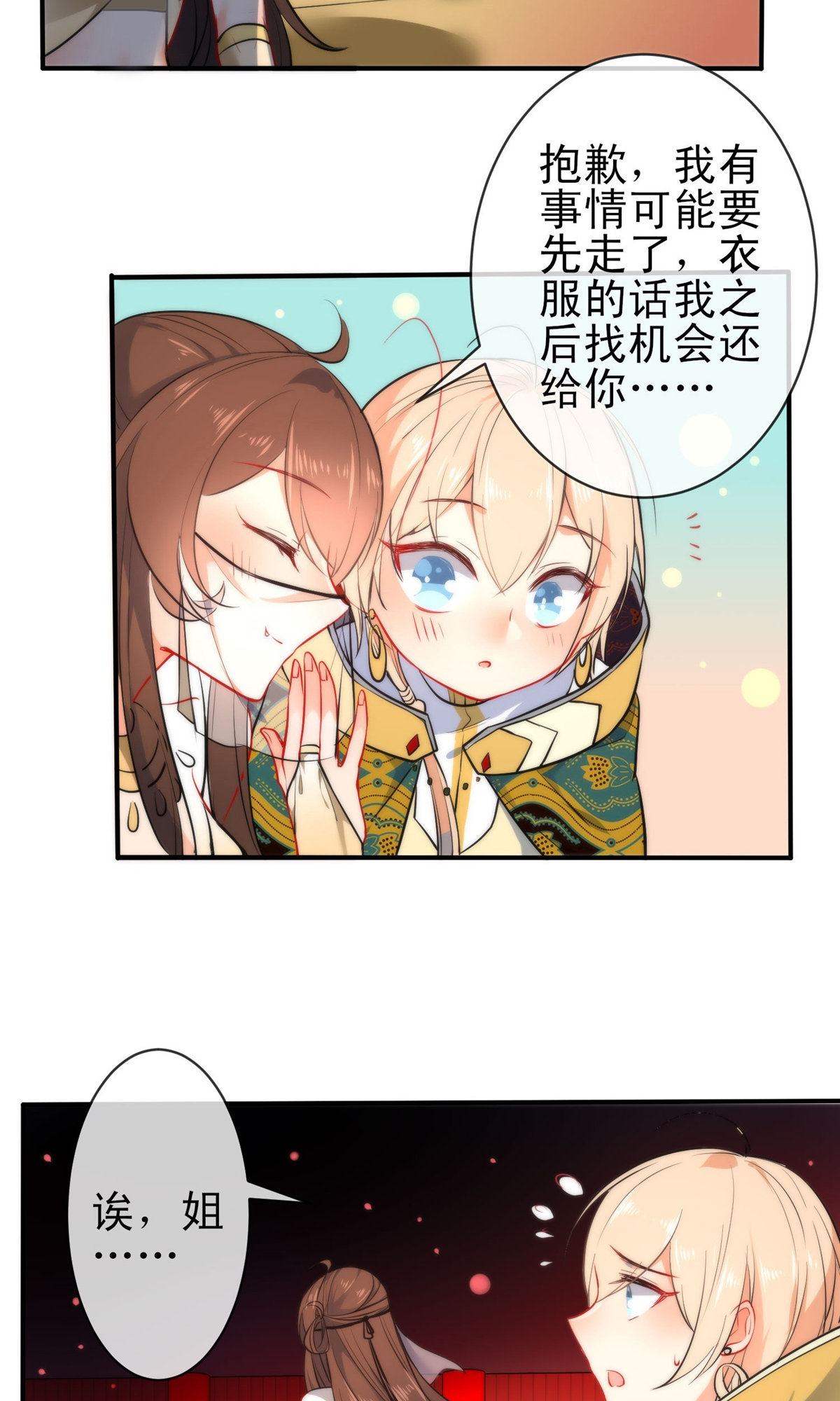 /template/pc/baozi/image/load.gif