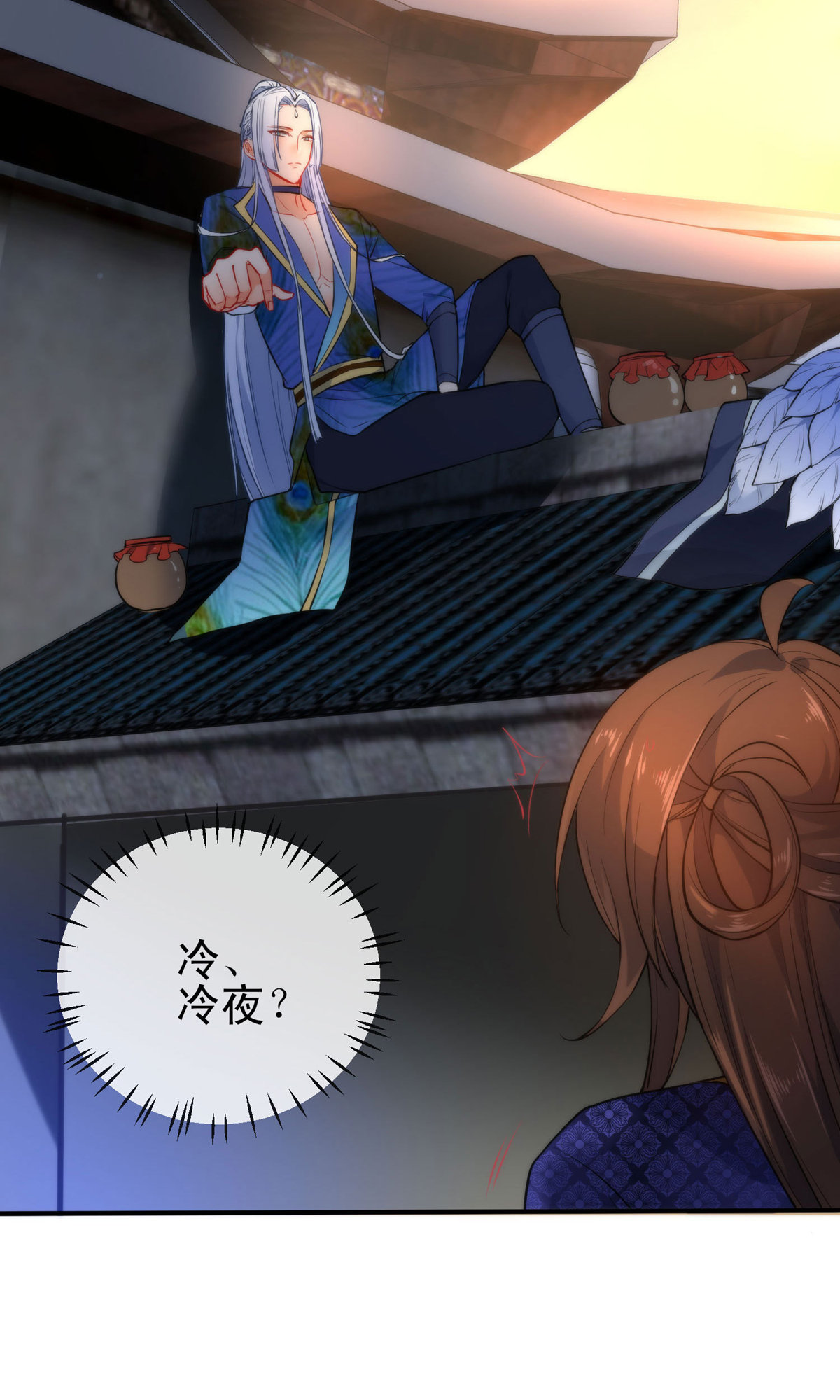 /template/pc/baozi/image/load.gif