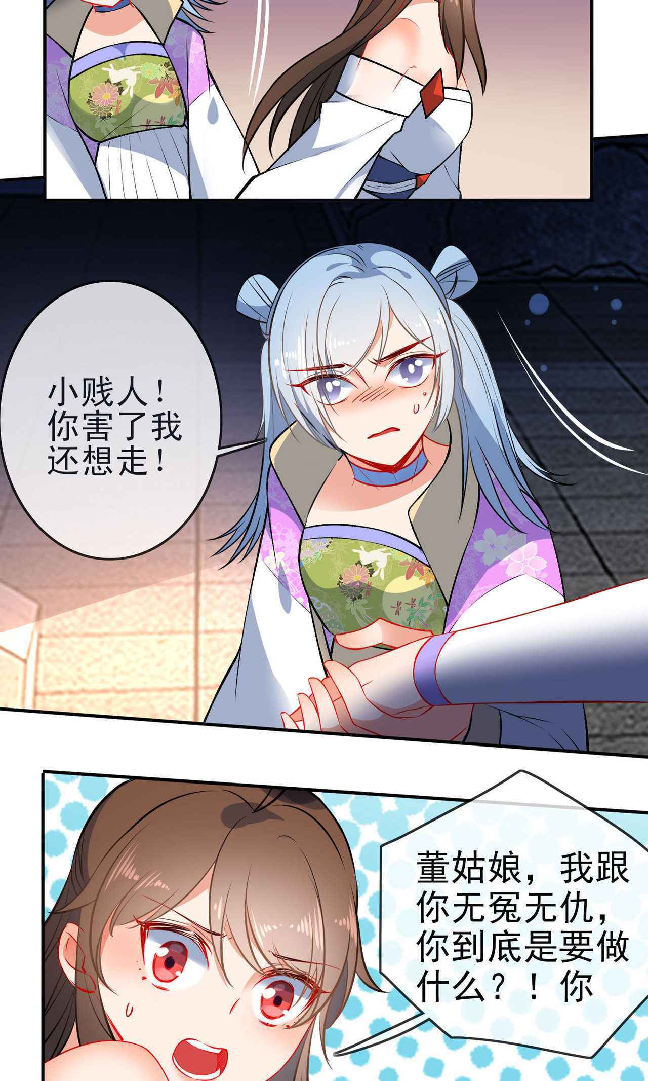 /template/pc/baozi/image/load.gif