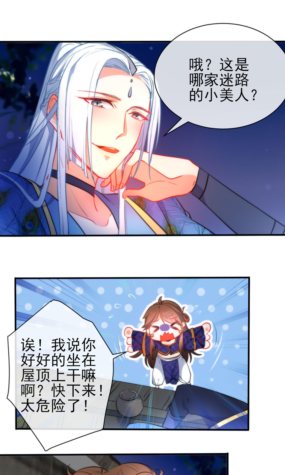 /template/pc/baozi/image/load.gif