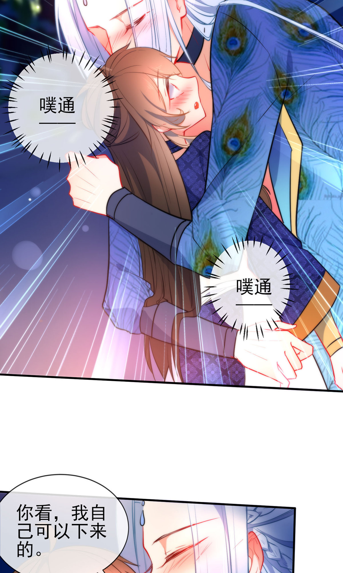 /template/pc/baozi/image/load.gif