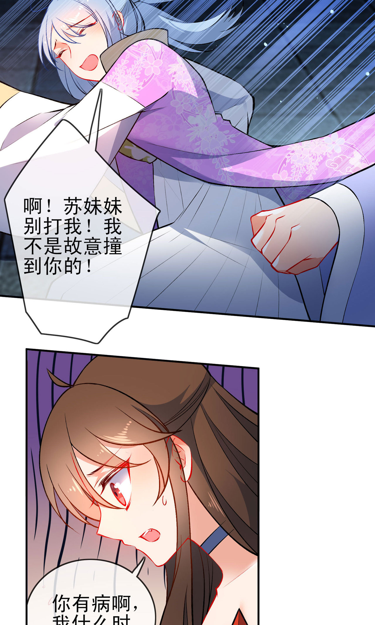 /template/pc/baozi/image/load.gif