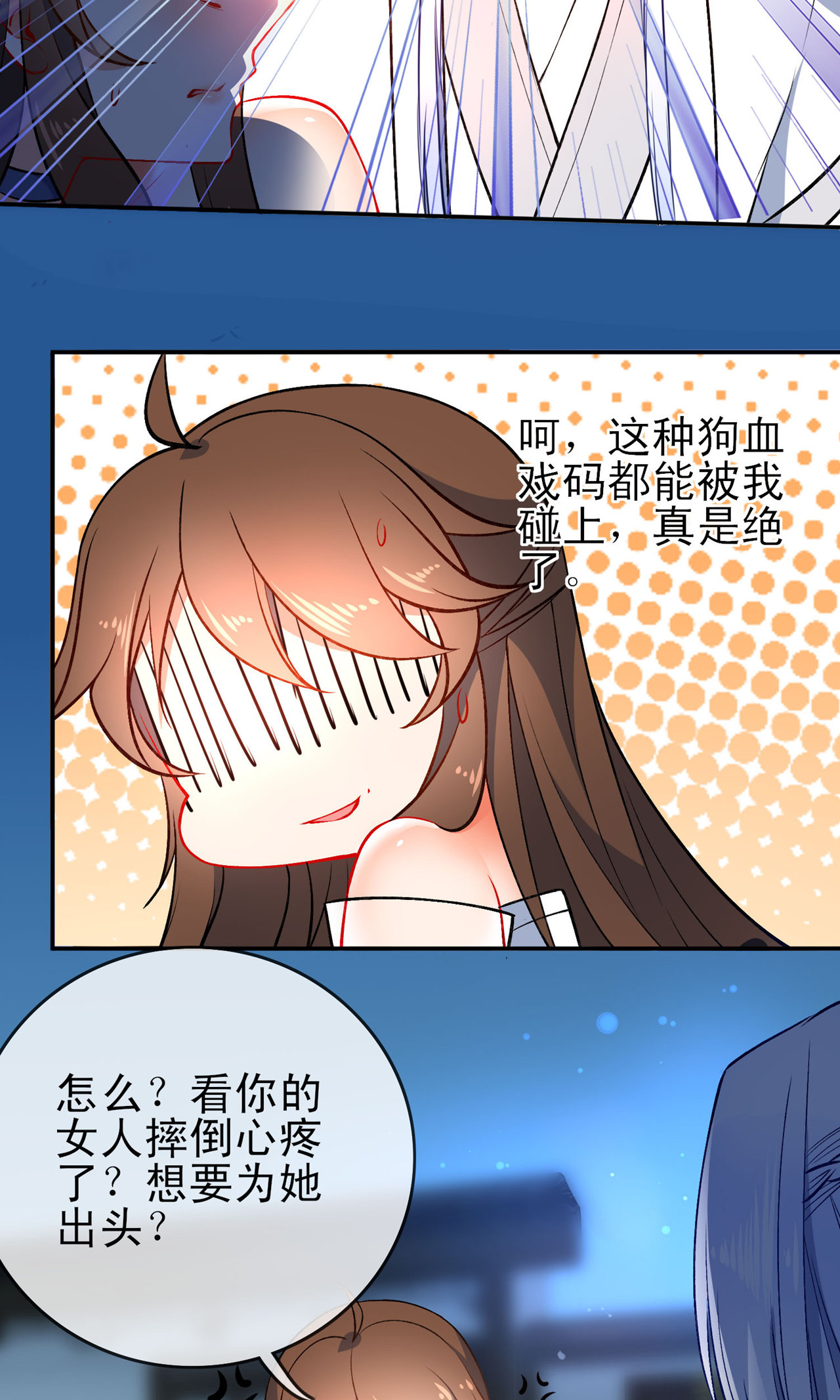 /template/pc/baozi/image/load.gif