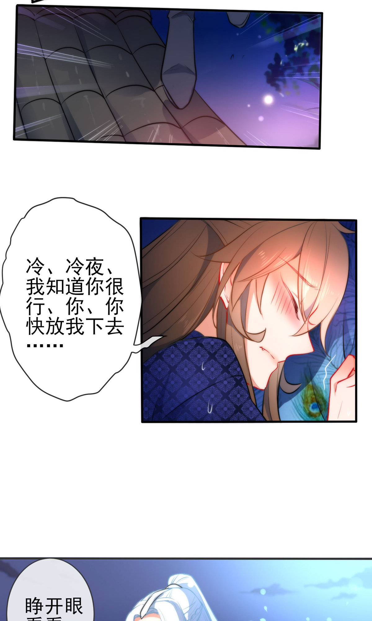 /template/pc/baozi/image/load.gif