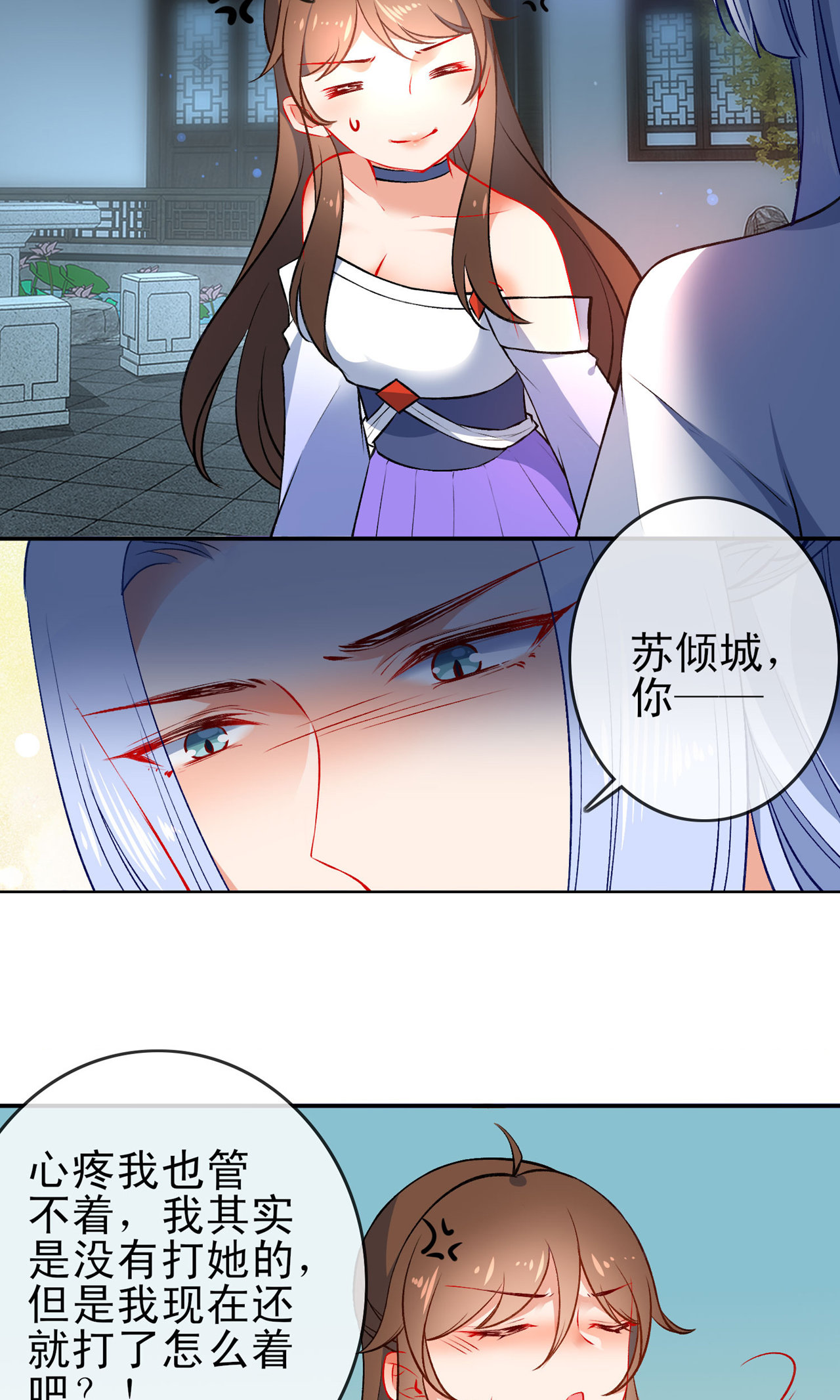 /template/pc/baozi/image/load.gif