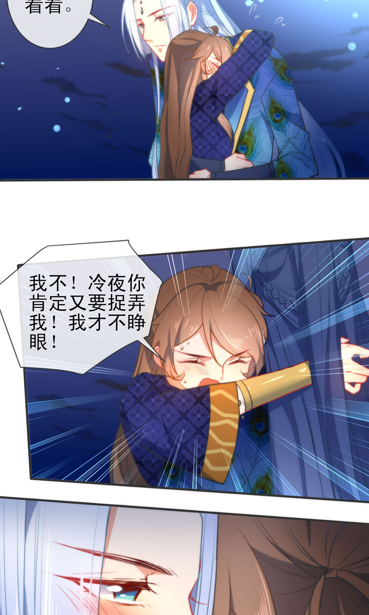 /template/pc/baozi/image/load.gif