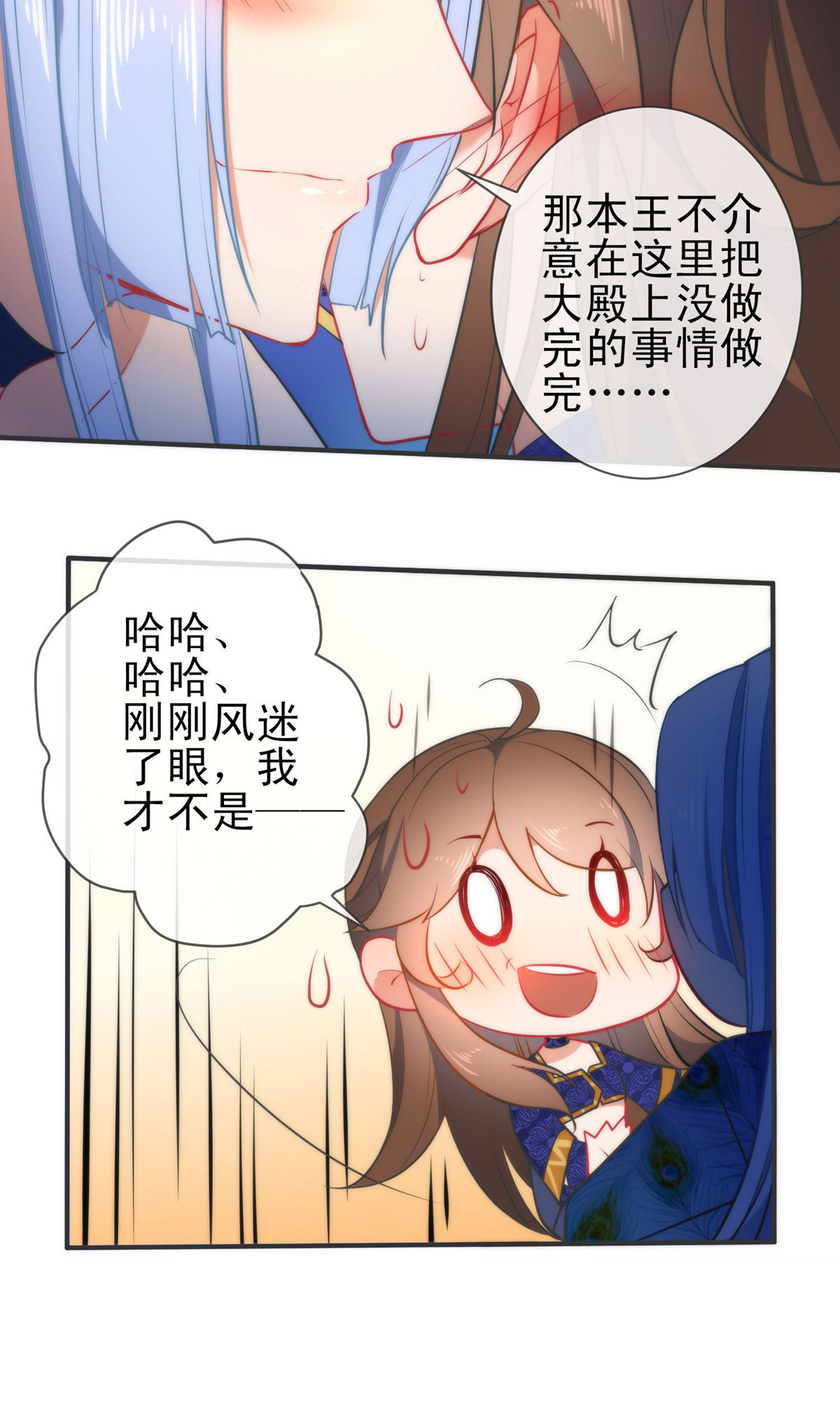 /template/pc/baozi/image/load.gif