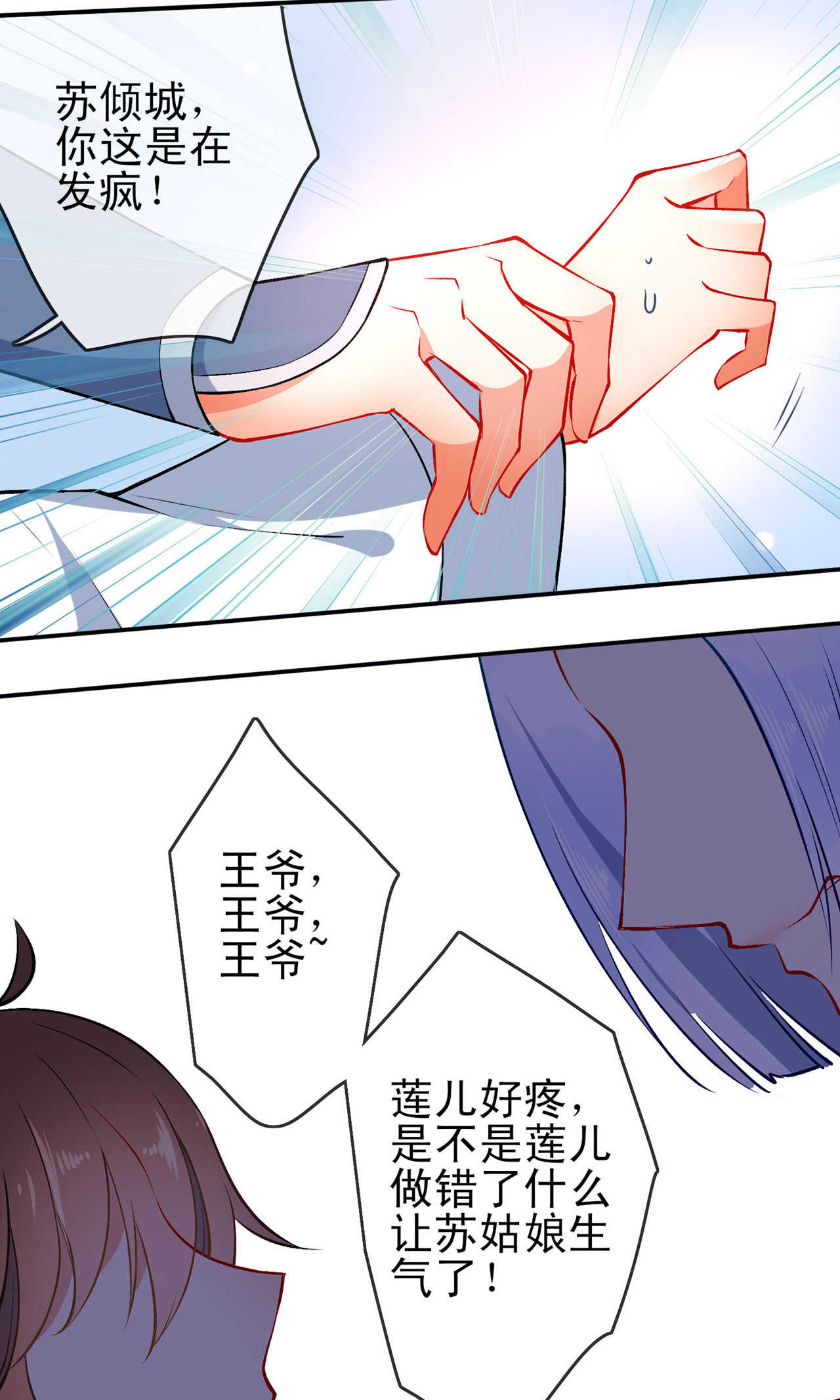 /template/pc/baozi/image/load.gif