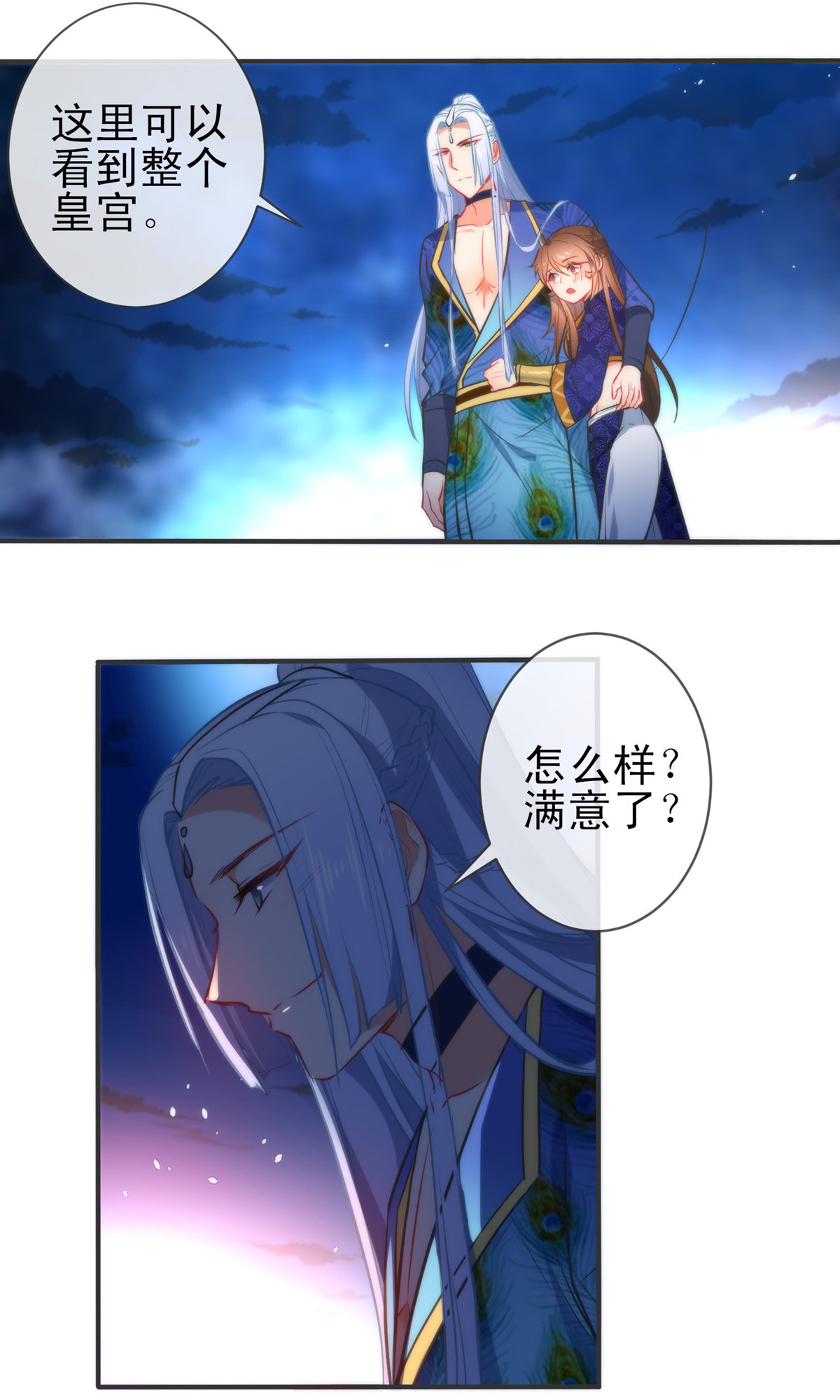 /template/pc/baozi/image/load.gif