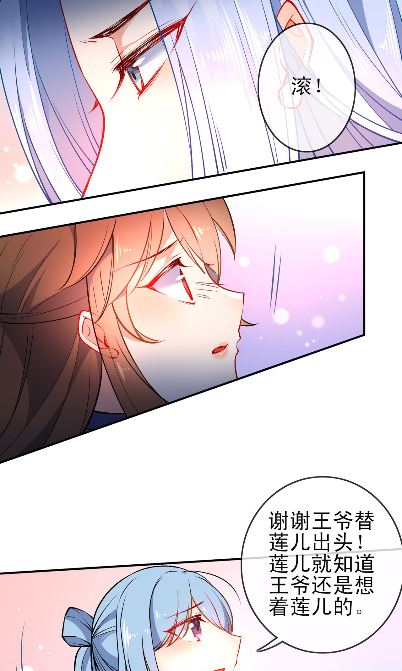 /template/pc/baozi/image/load.gif