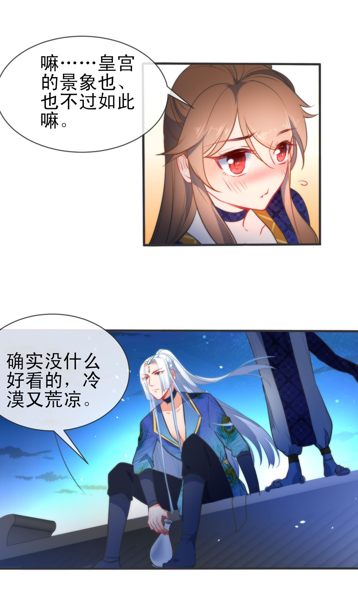 /template/pc/baozi/image/load.gif