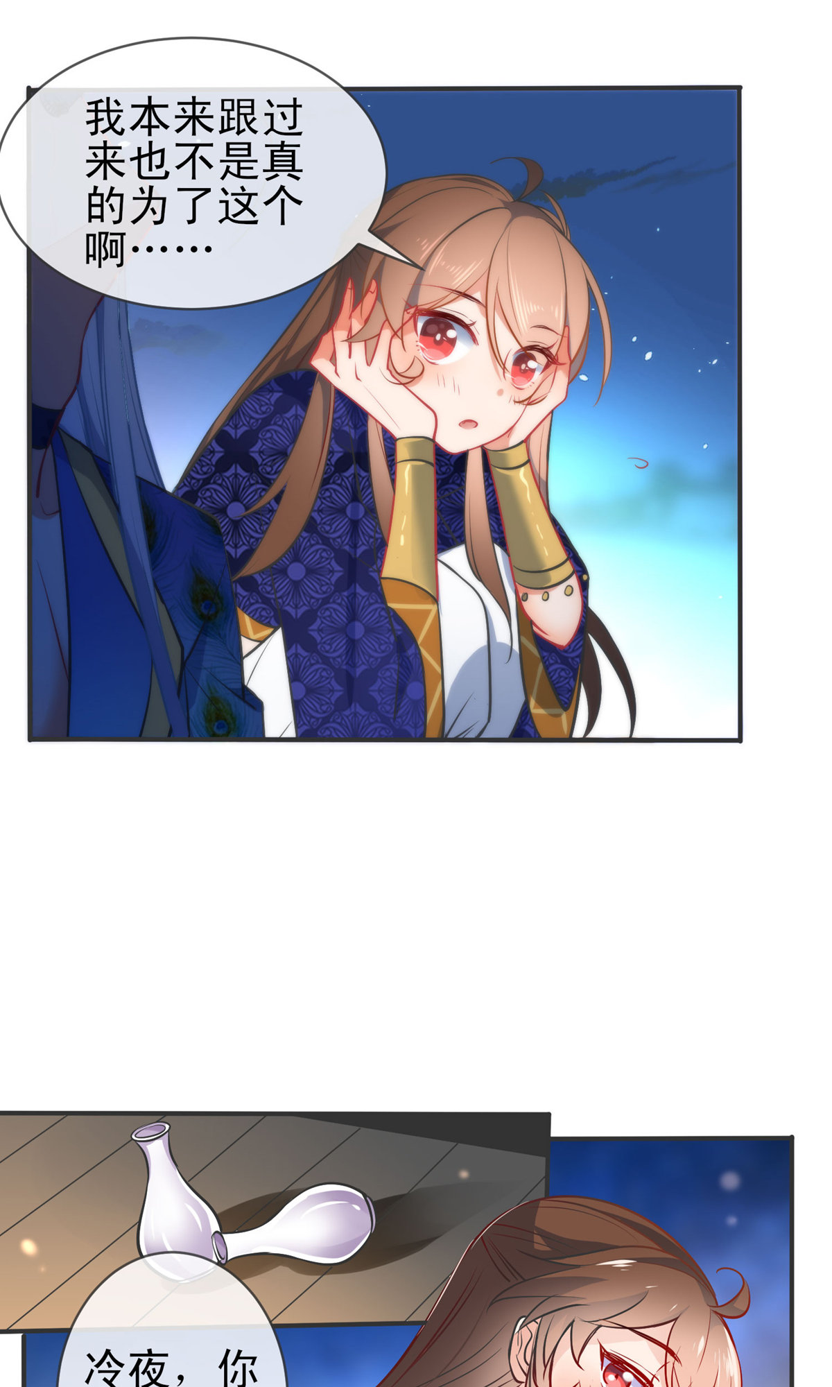 /template/pc/baozi/image/load.gif