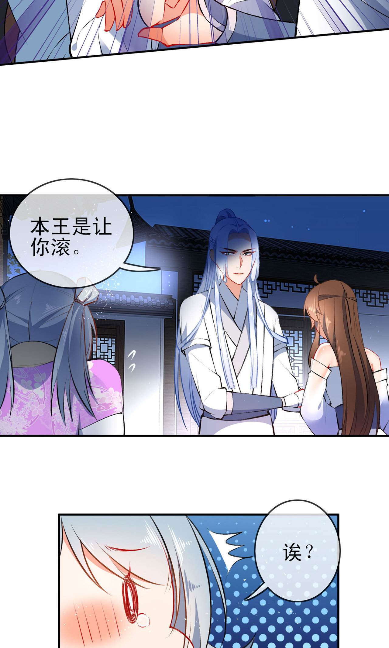 /template/pc/baozi/image/load.gif