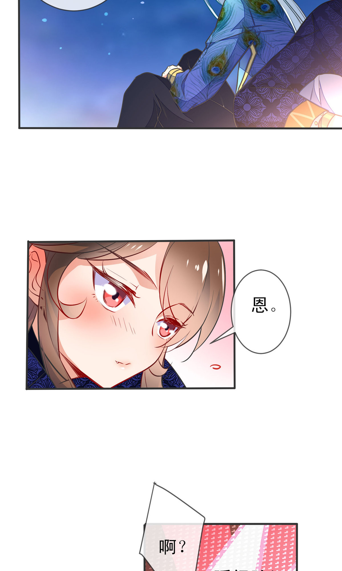 /template/pc/baozi/image/load.gif