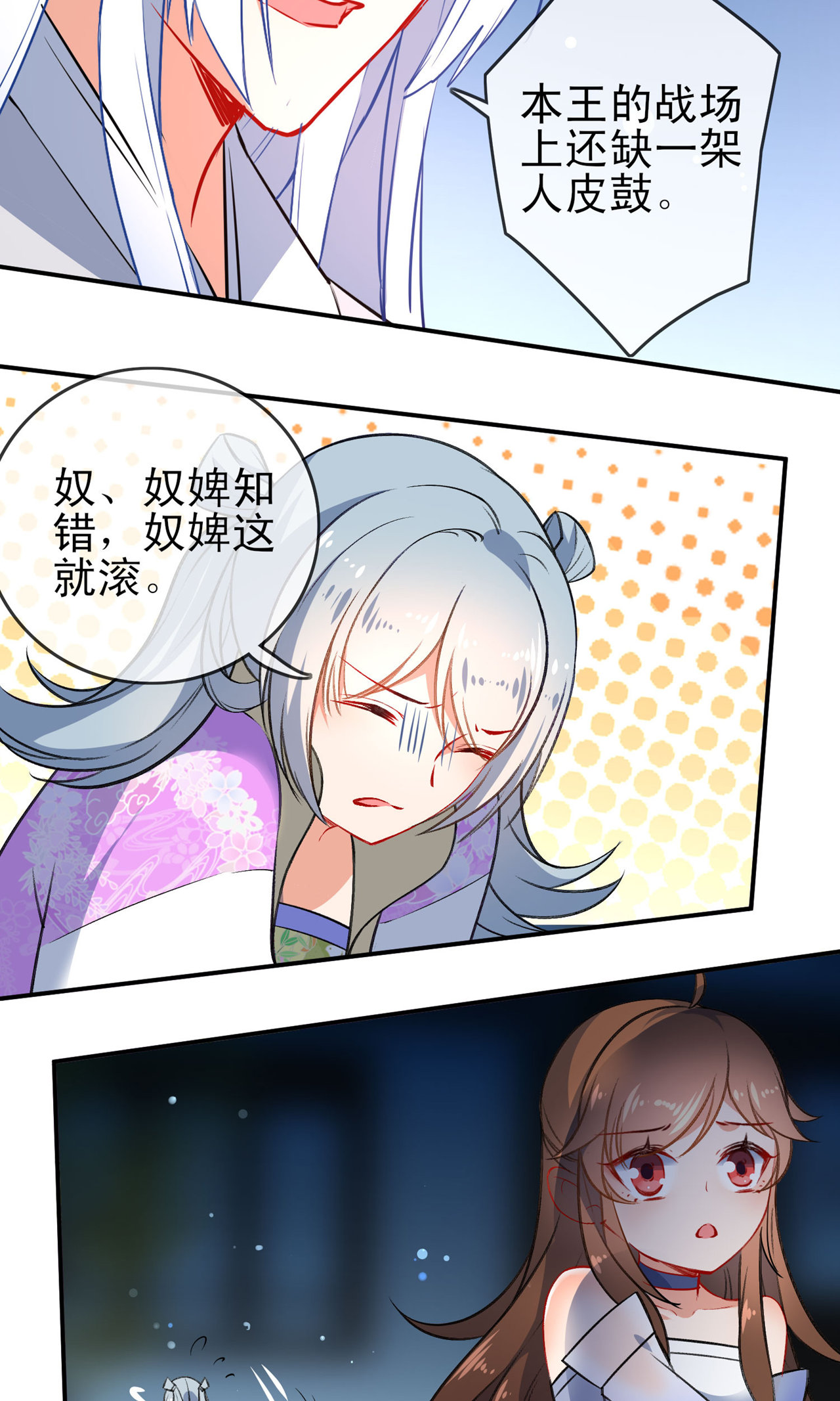 /template/pc/baozi/image/load.gif