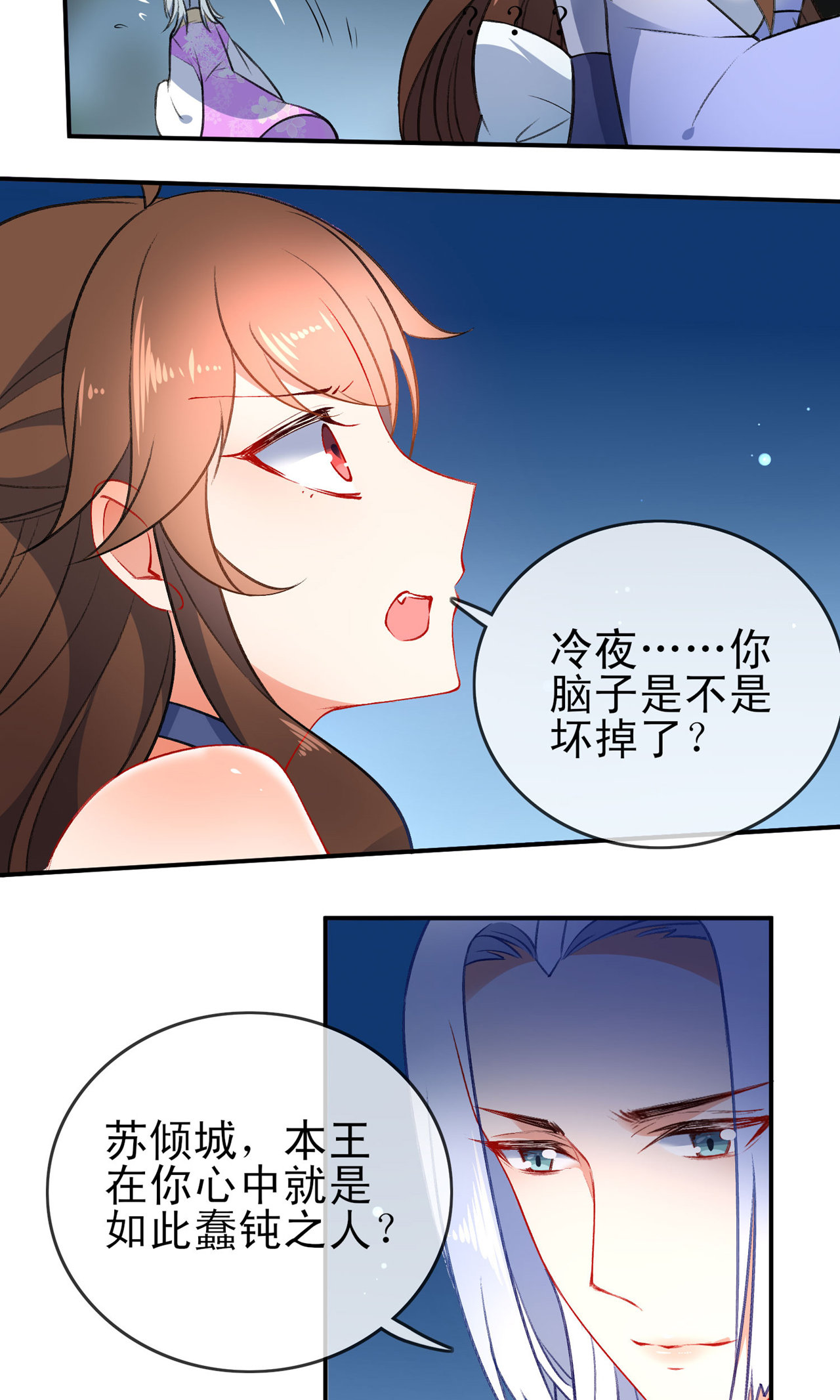 /template/pc/baozi/image/load.gif