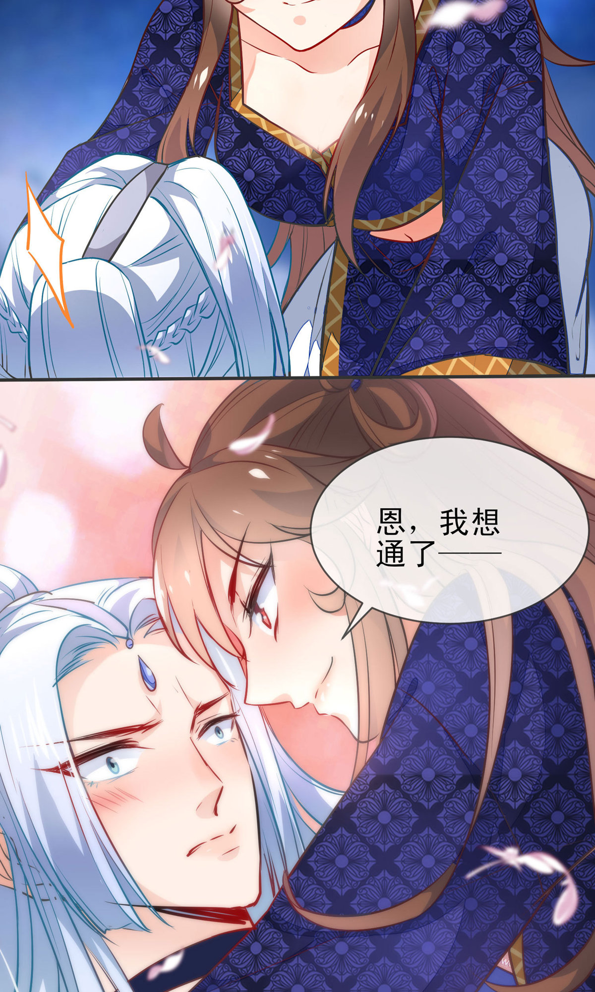 /template/pc/baozi/image/load.gif