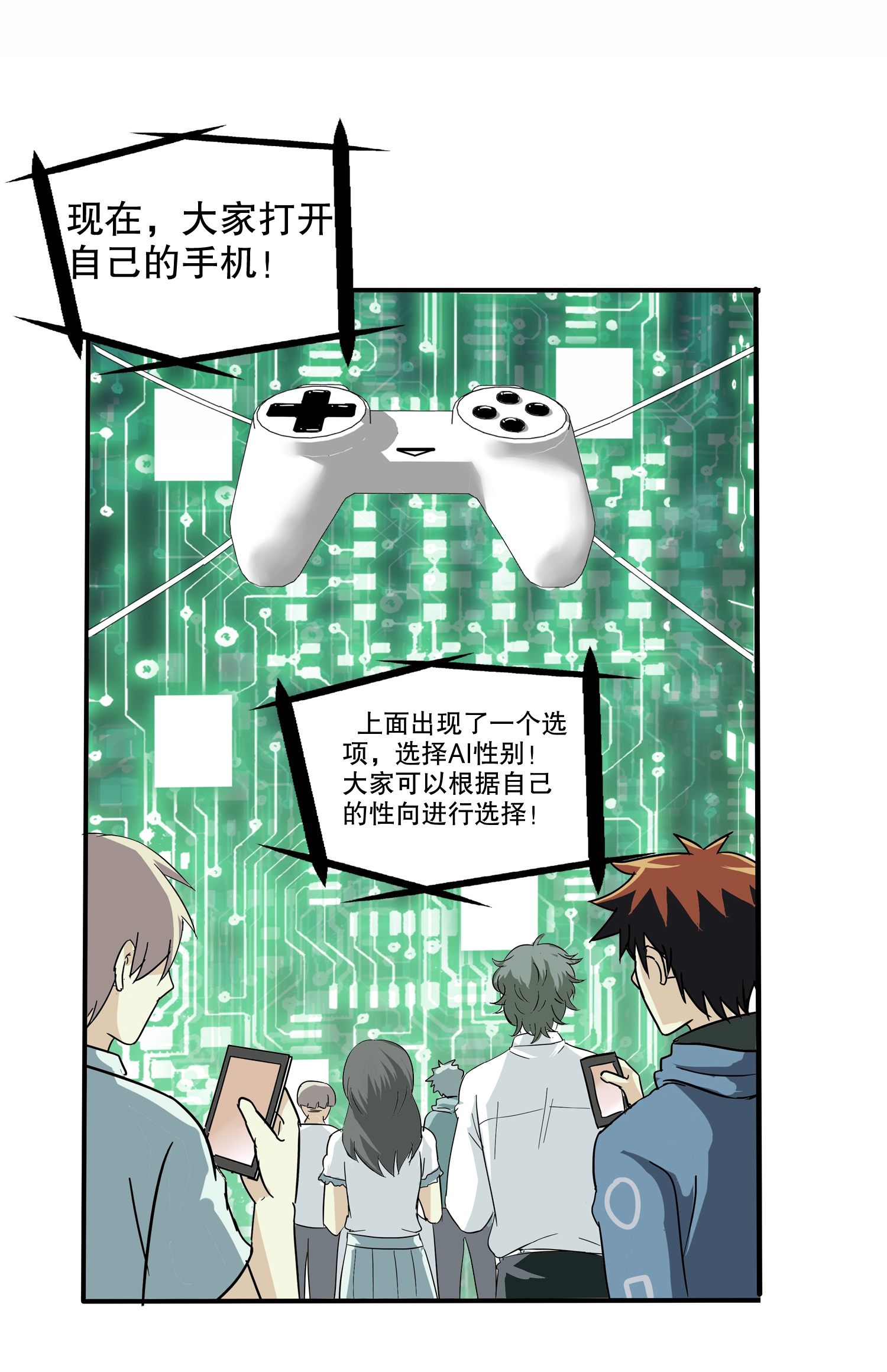 6