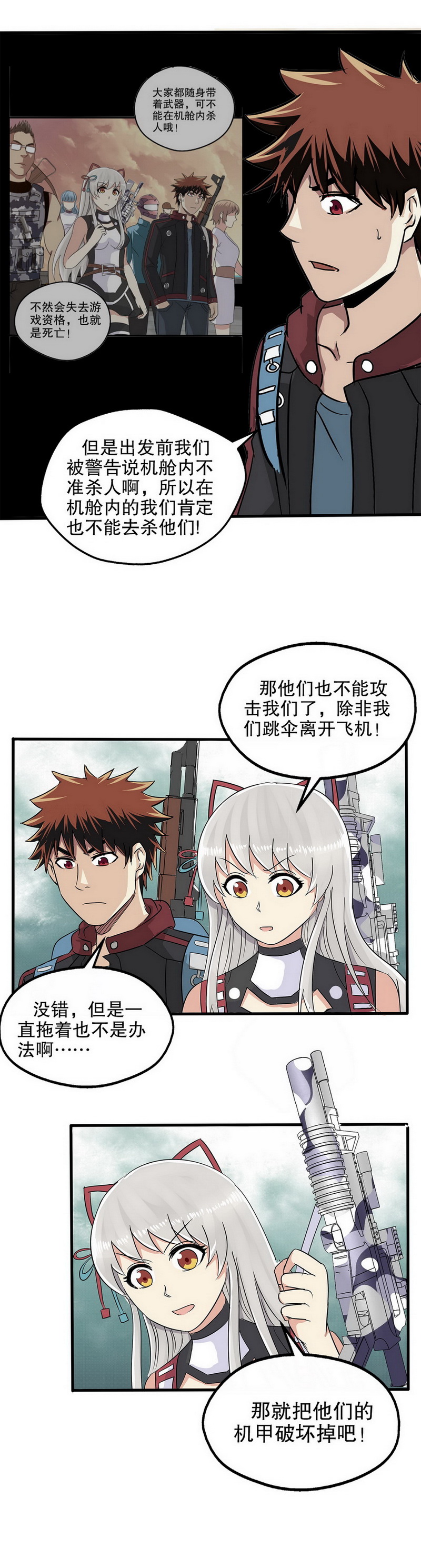 8