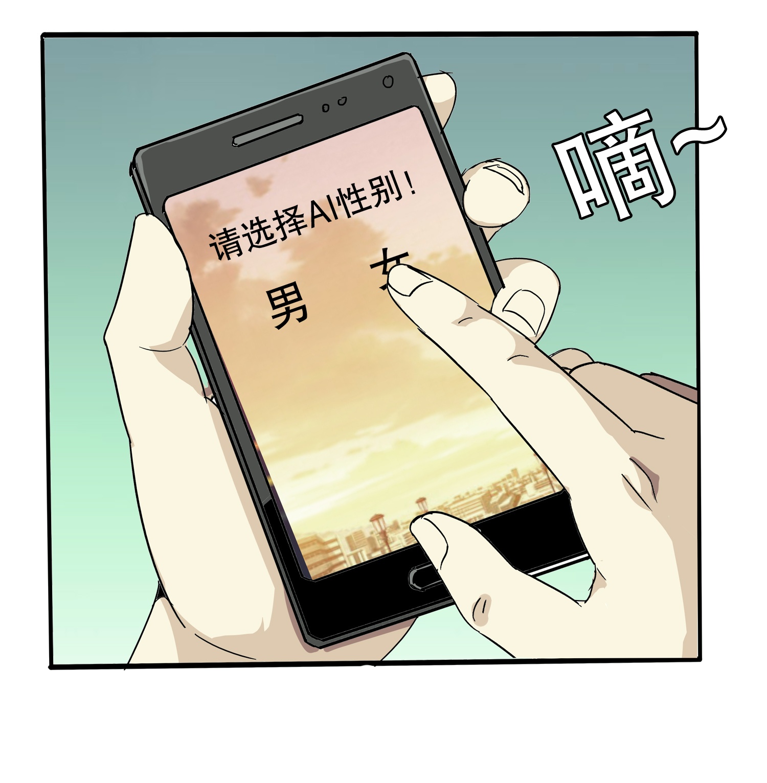 8