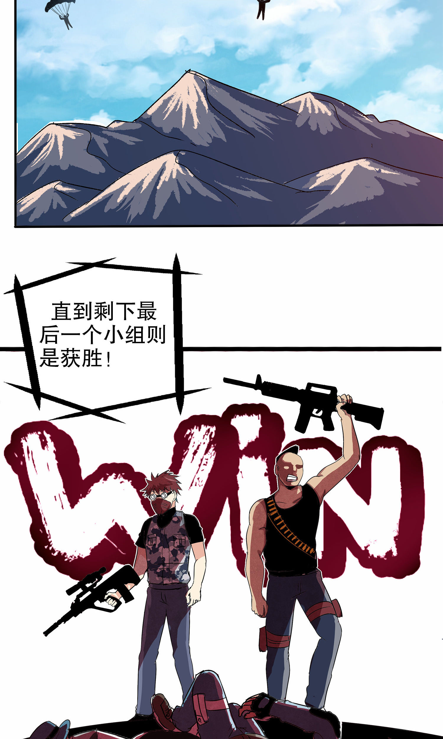 /template/pc/baozi/image/load.gif