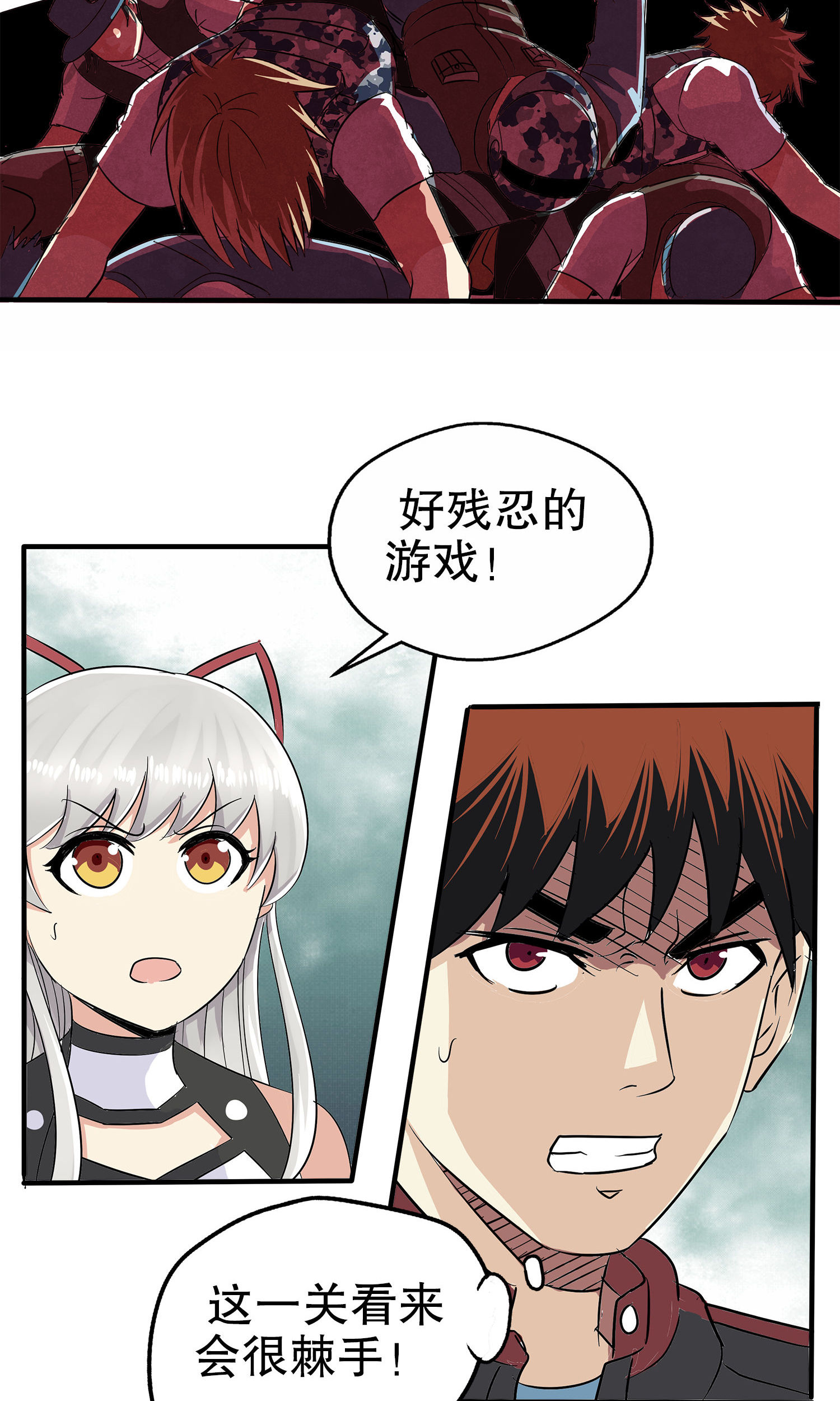 /template/pc/baozi/image/load.gif