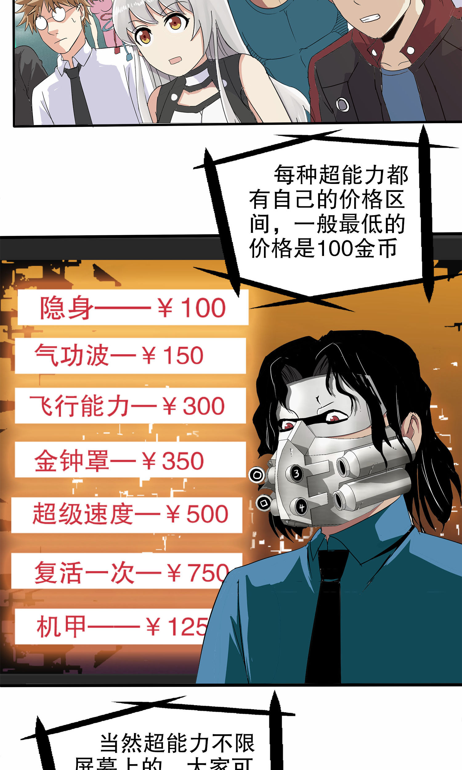 /template/pc/baozi/image/load.gif