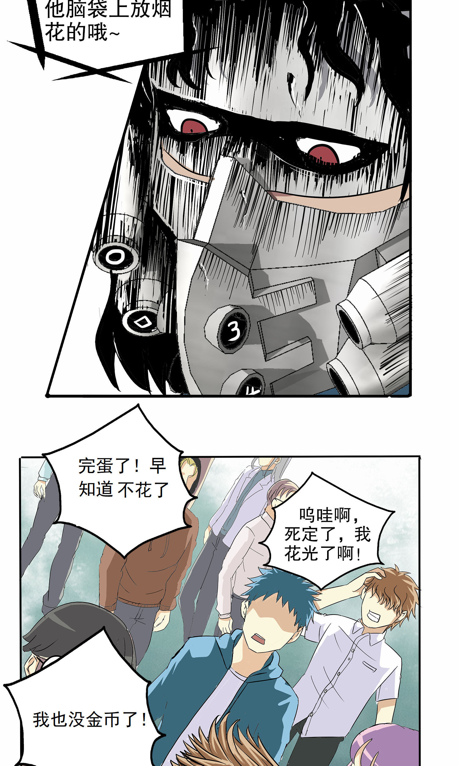 /template/pc/baozi/image/load.gif