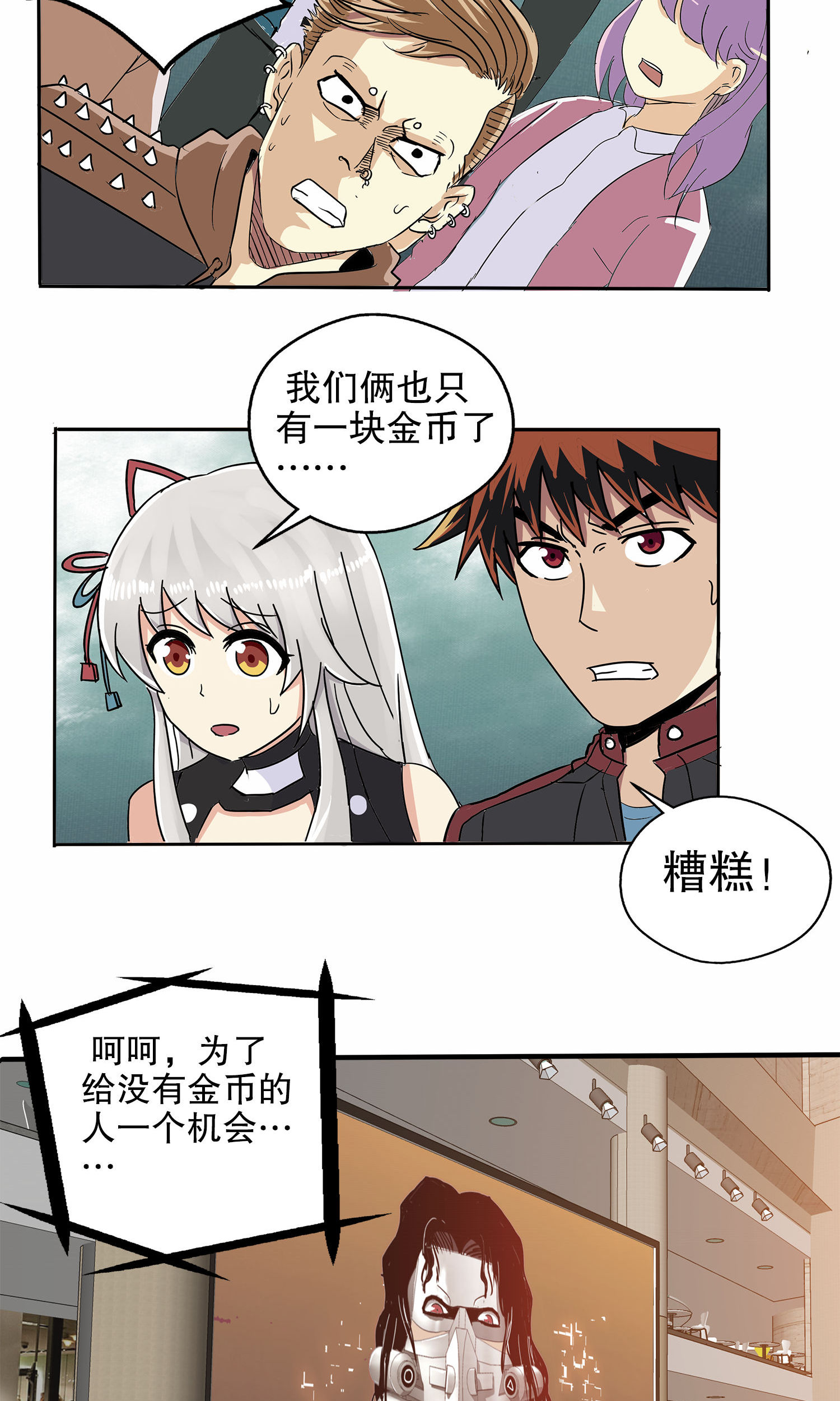 /template/pc/baozi/image/load.gif