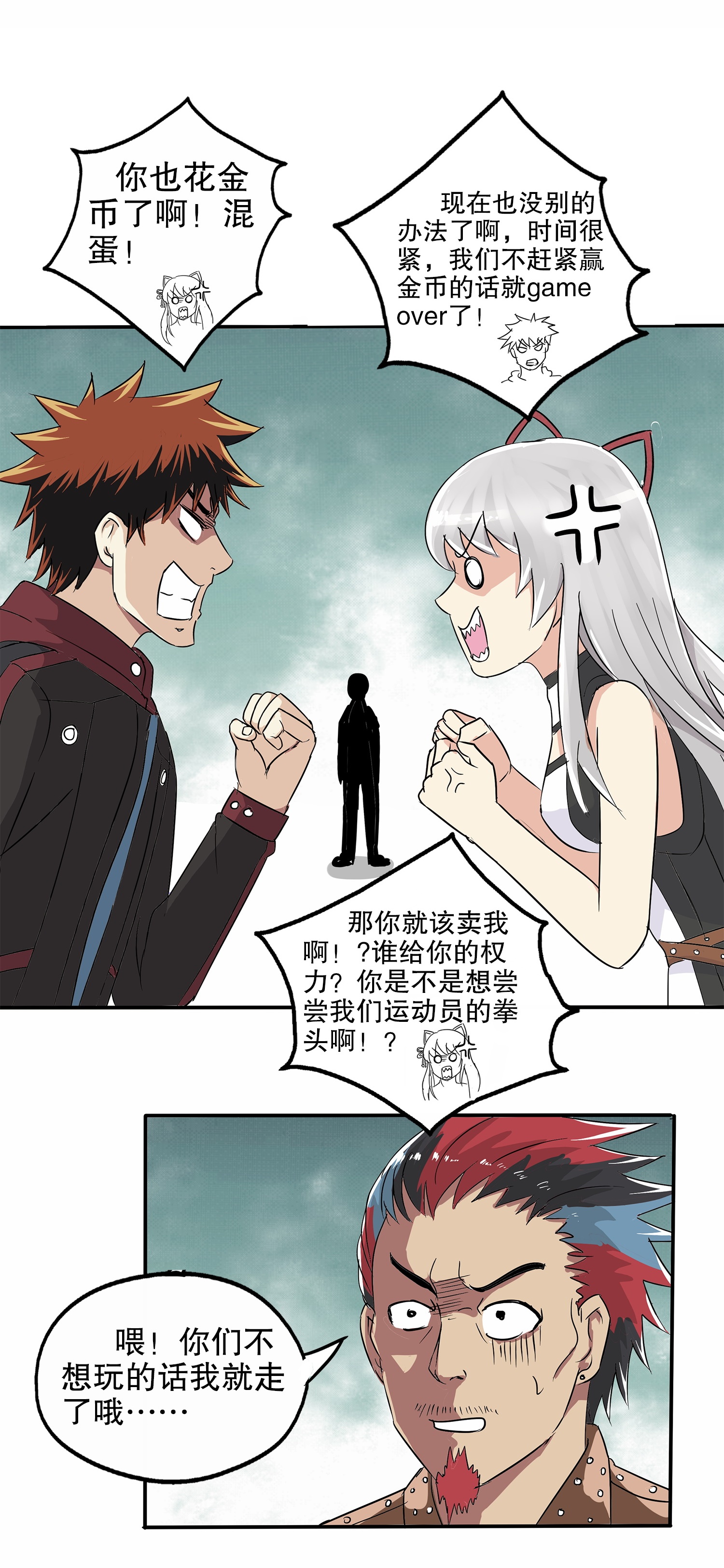 7