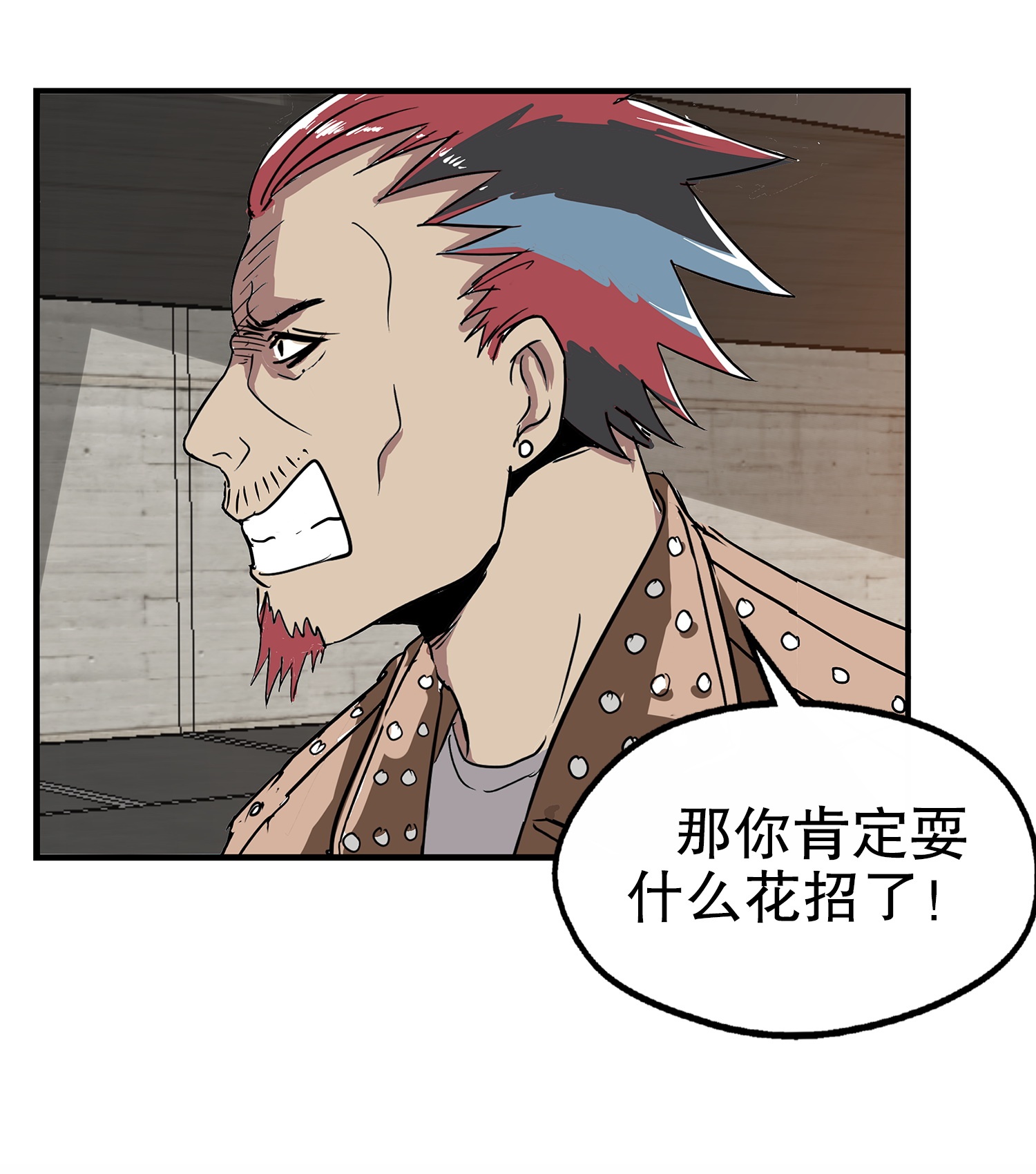 /template/pc/baozi/image/load.gif