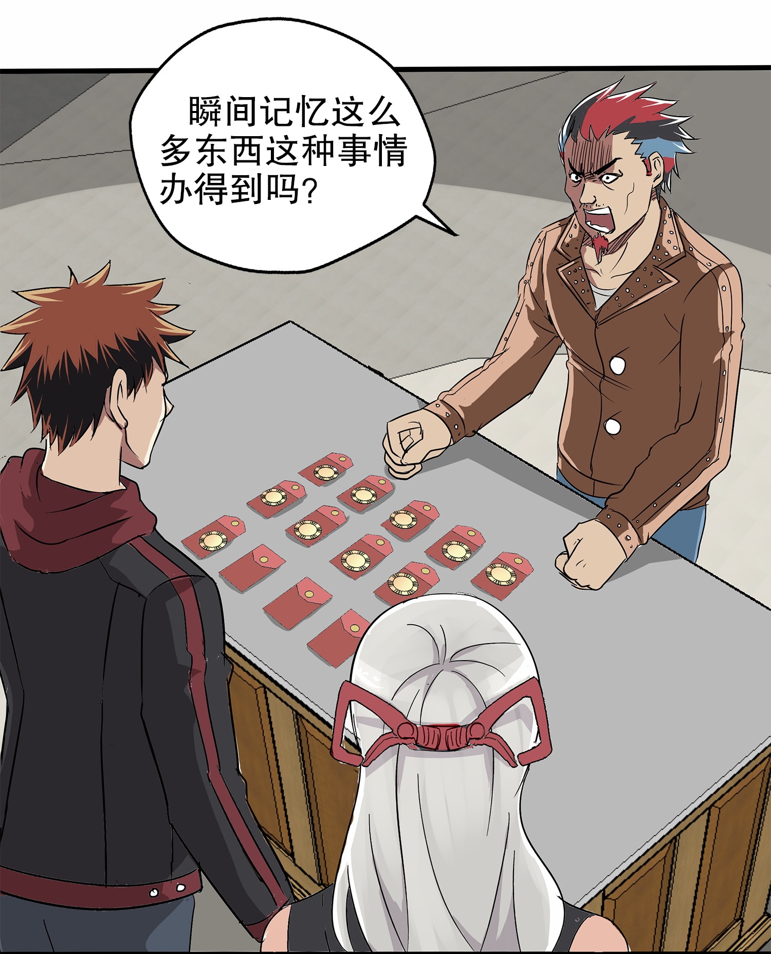 /template/pc/baozi/image/load.gif