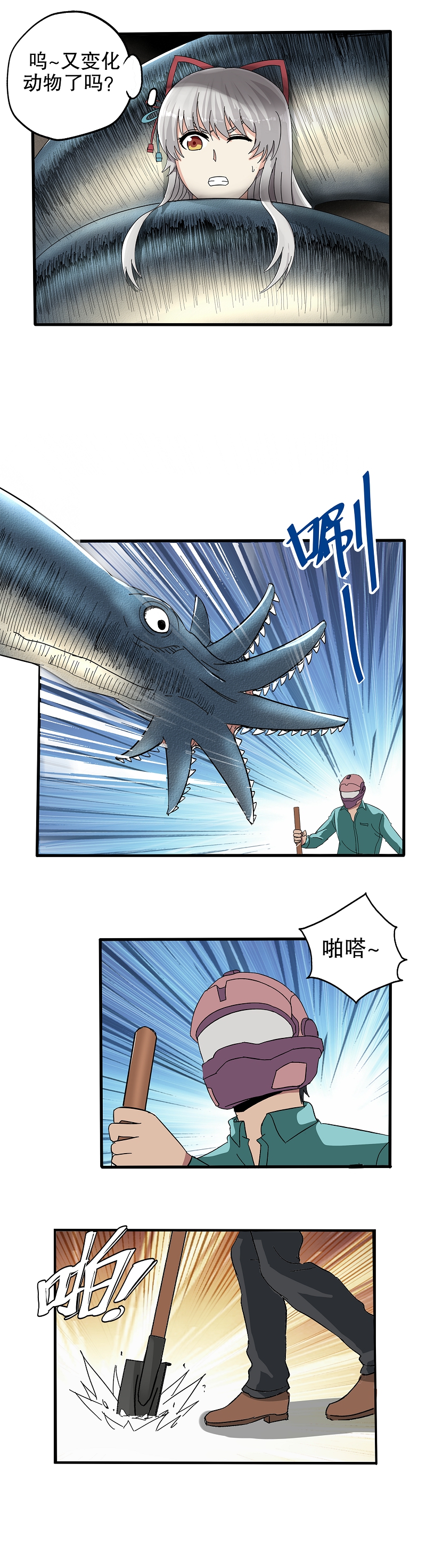 3