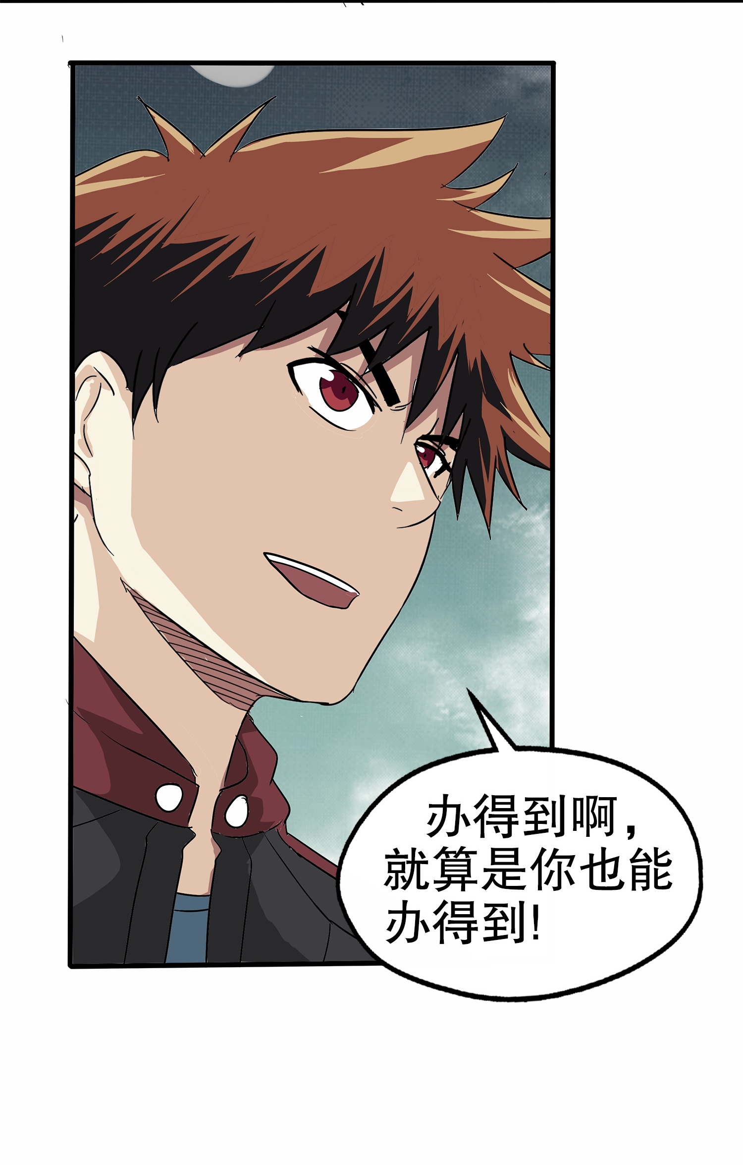 /template/pc/baozi/image/load.gif