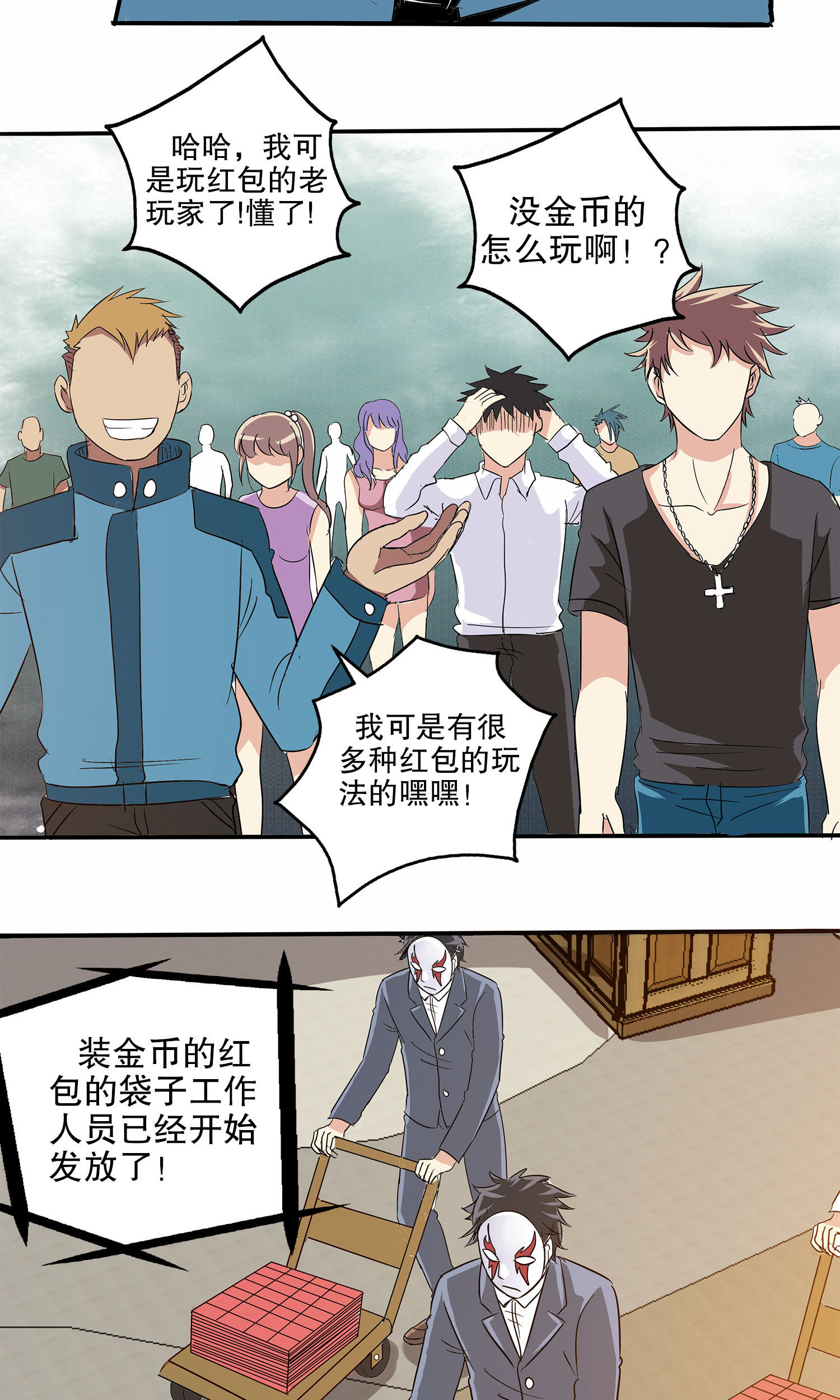 /template/pc/baozi/image/load.gif