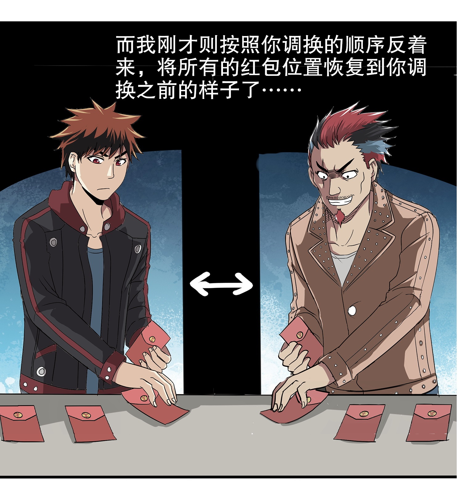 /template/pc/baozi/image/load.gif