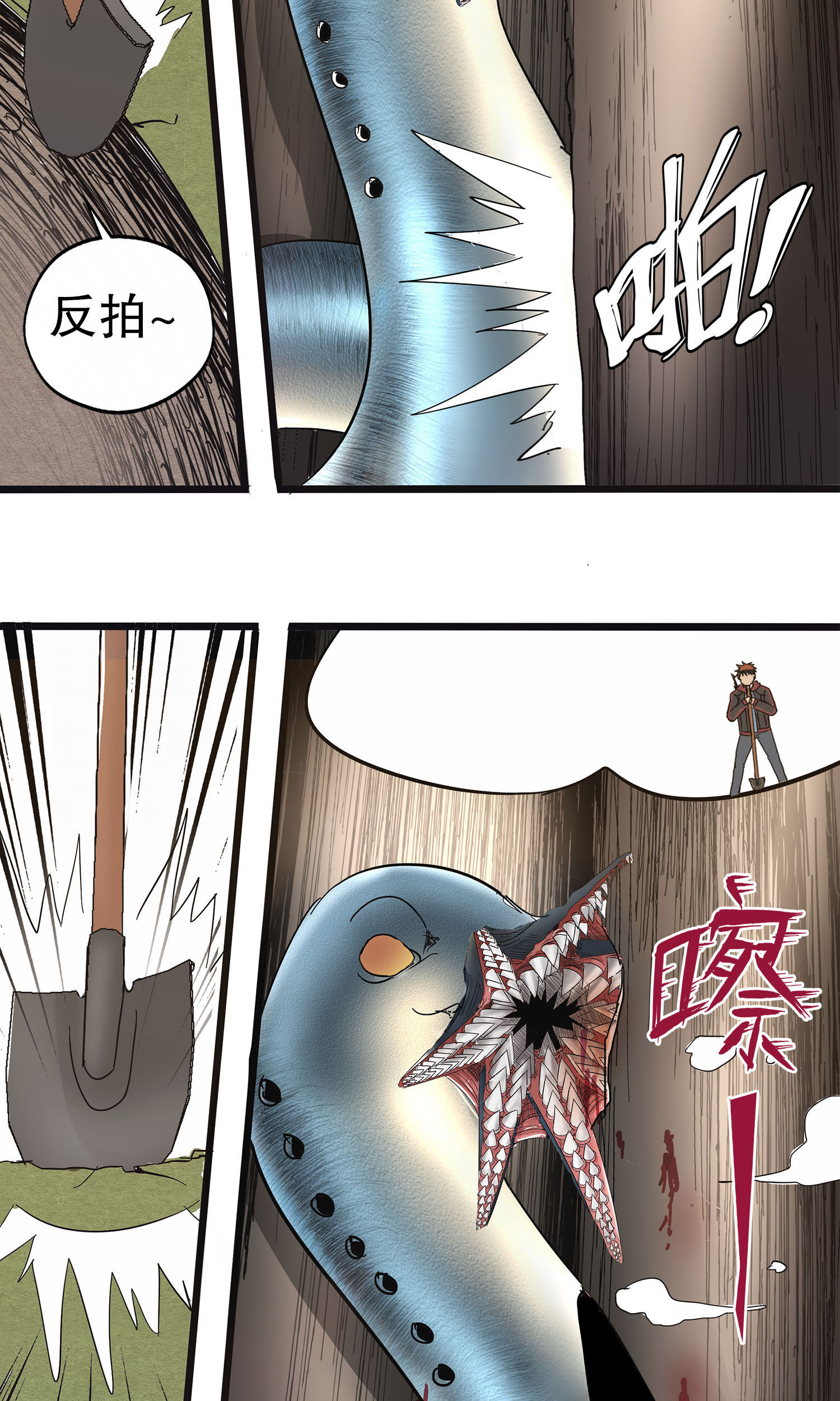 17